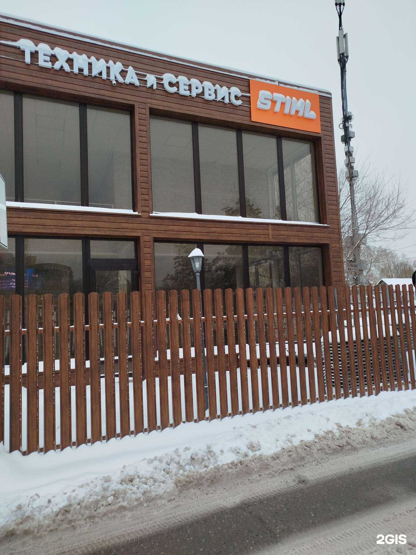 Отзывы на компанию Ртк Проинструм в Красногорске c фото