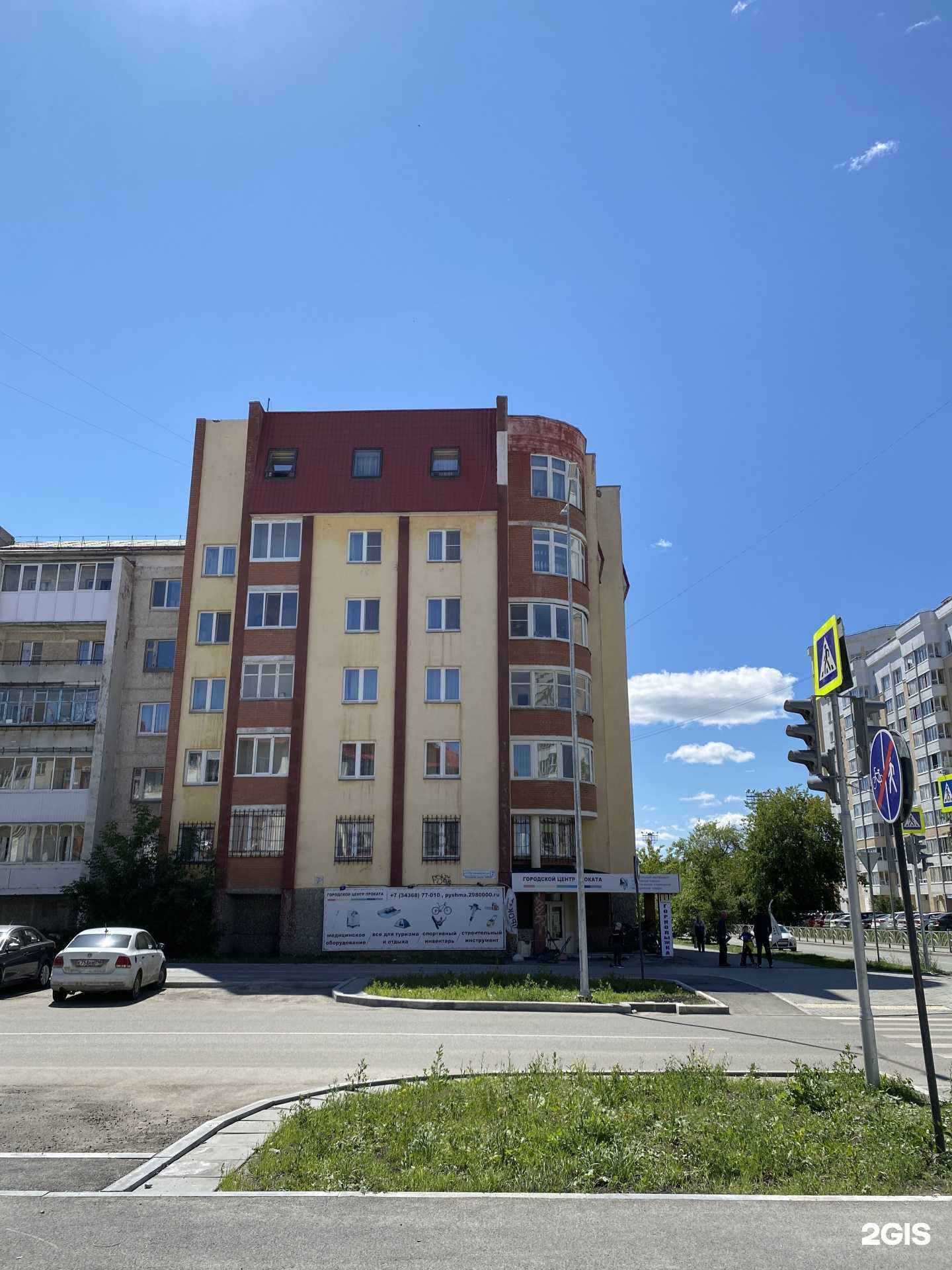 Отзывы на компанию Faberlic в Верхней Пышме c фото - фотография 2 из 2