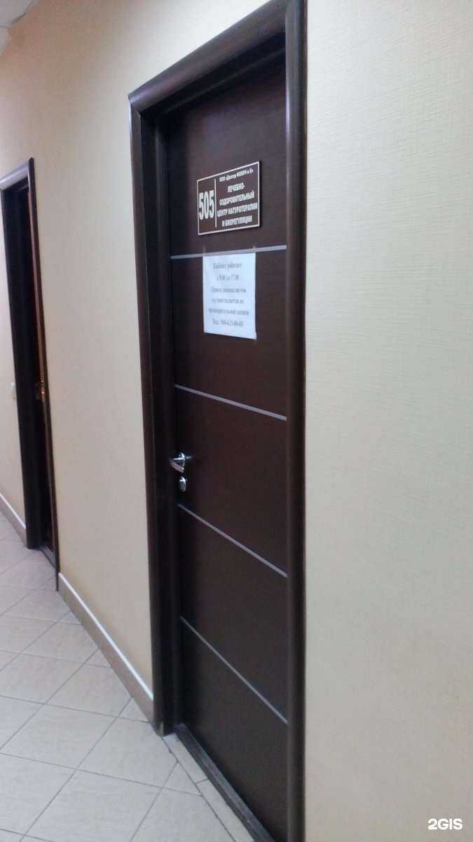 Отзывы на компанию Доктор Фокич и К в г. Тула c фото