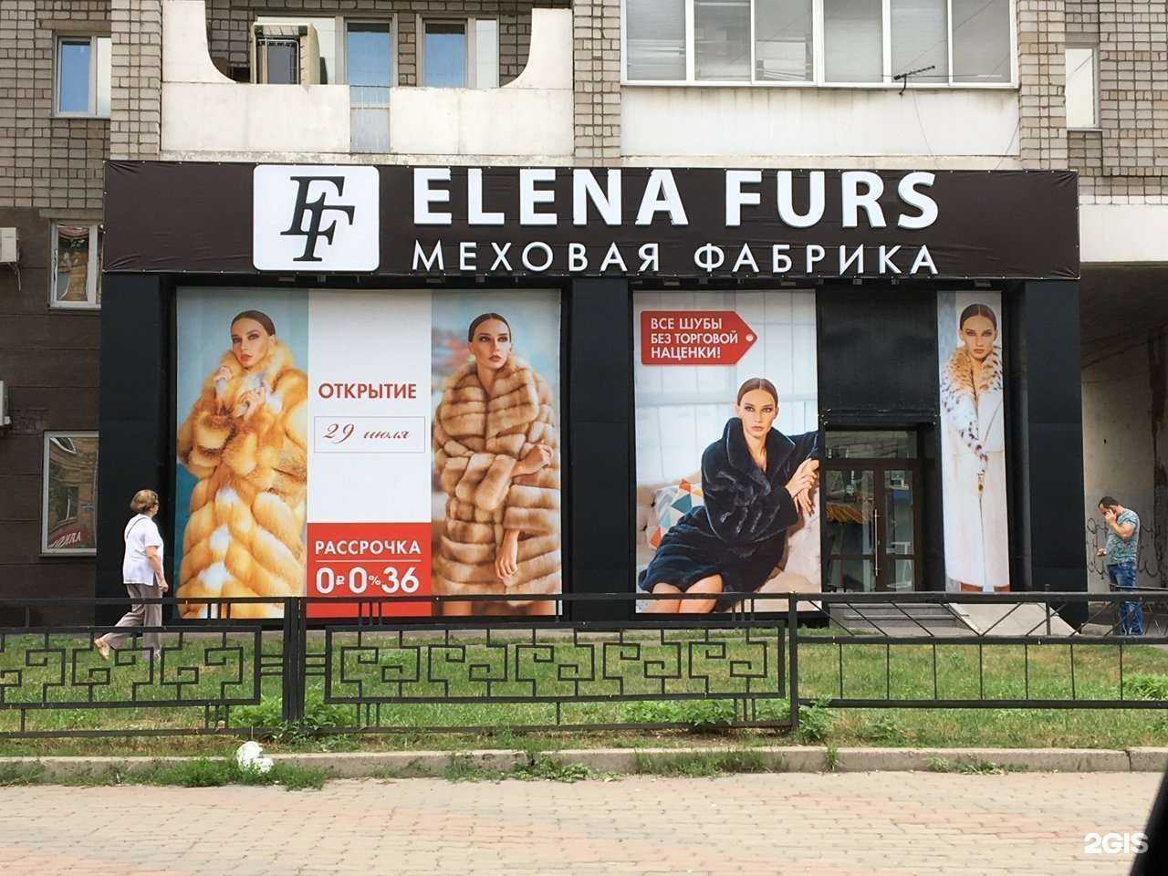 Отзывы на компанию Апельсин в Красноярске c фото