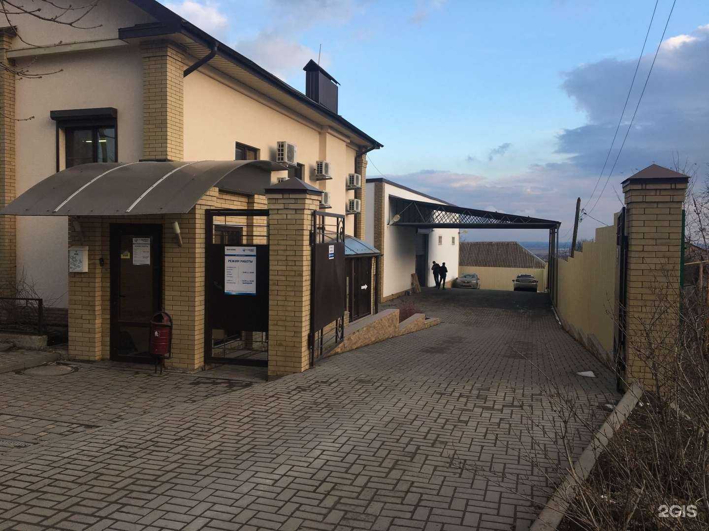 Отзывы на компанию Мобайл Глобал в Ростове-на-Дону c фото - фотография 2 из 2