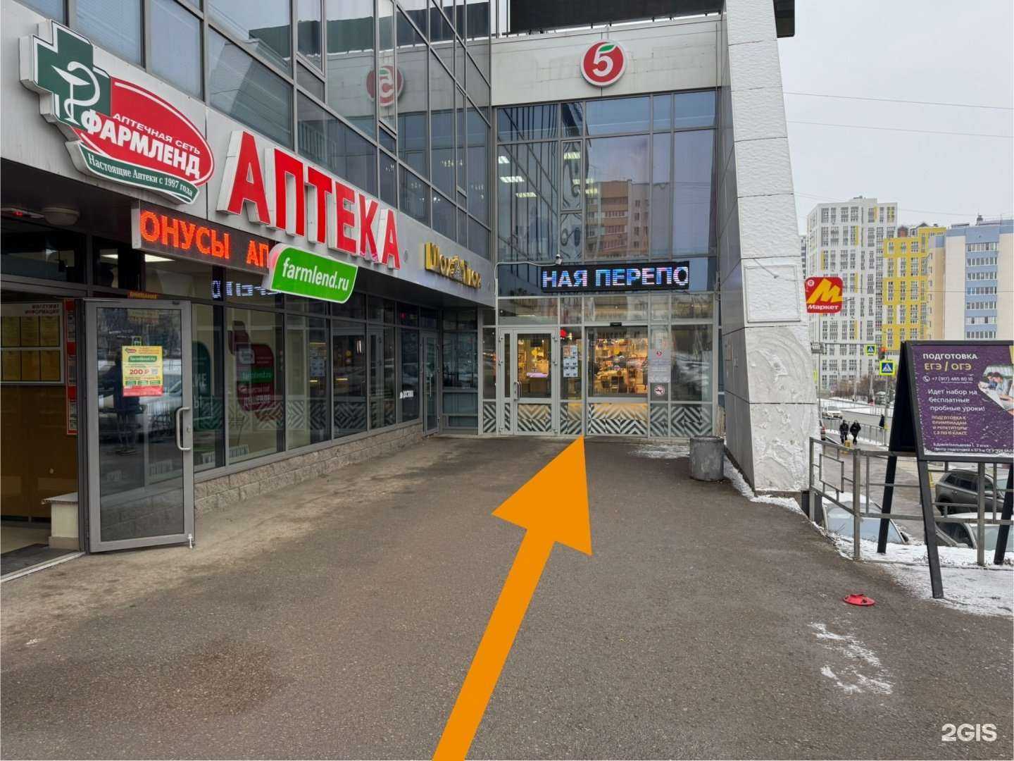 Отзывы на компанию БП в Уфе c фото