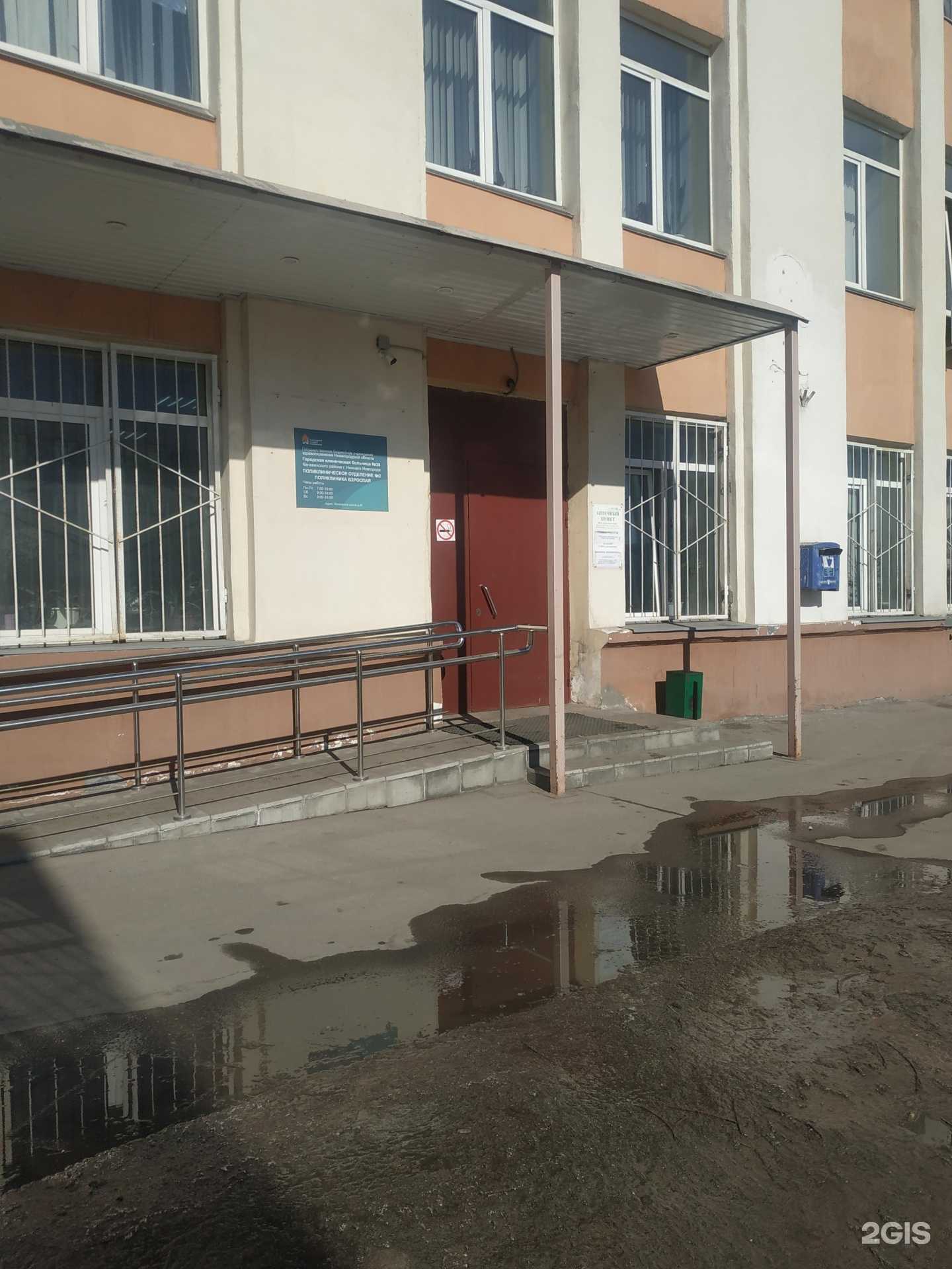 Отзывы на компанию Поволжье-фарм в Нижнем Новгороде c фото