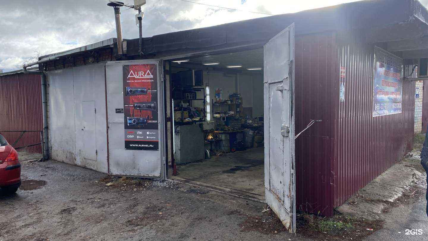 Отзывы на компанию Автозвук 46 в Курске c фото - фотография 2 из 2