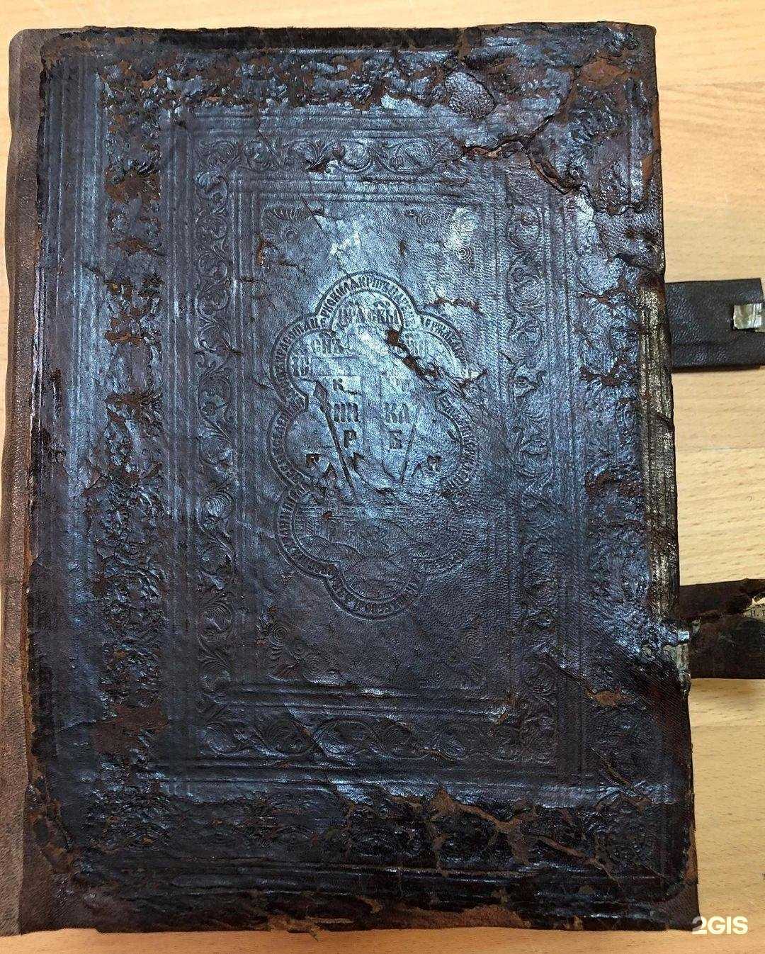 Отзывы на компанию Формат в Мурманске c фото