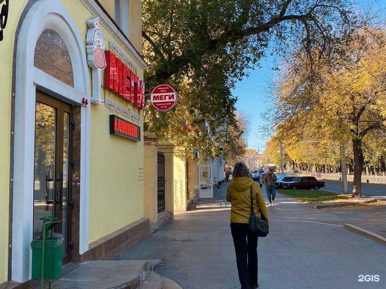 Отзывы на компанию Меги в г. Уфа c фото