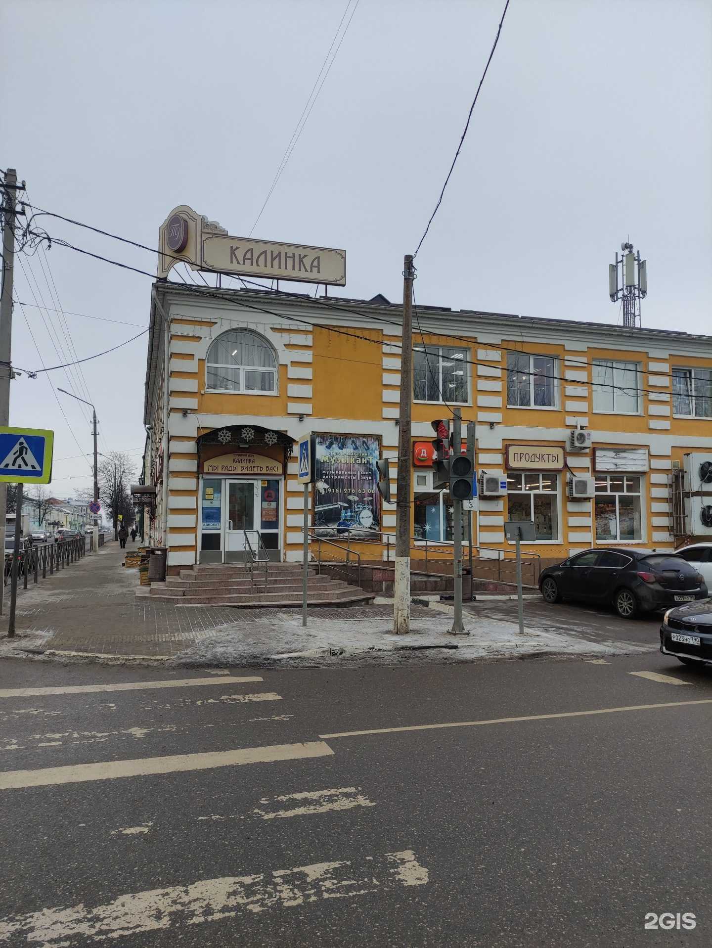 Отзывы на компанию Рыболов в г. Коломна c фото