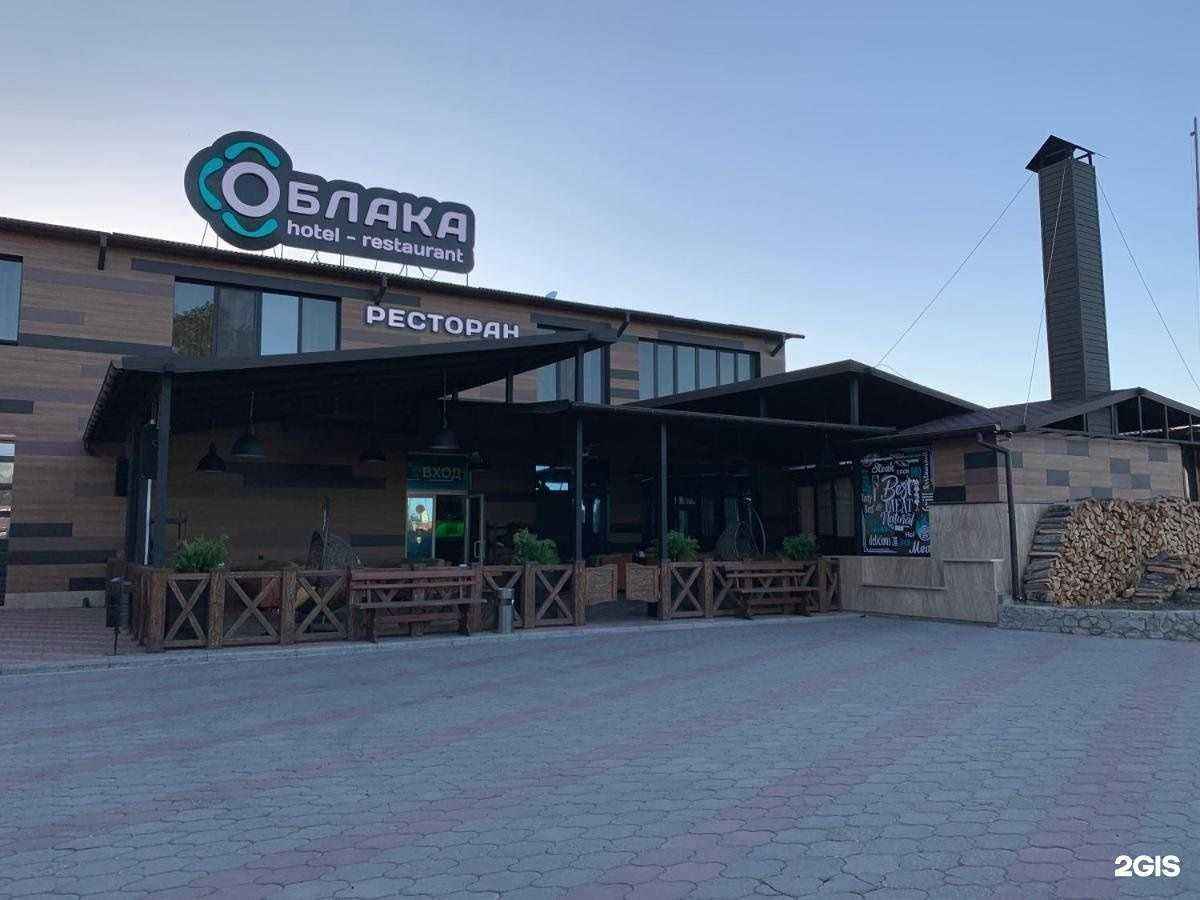 Отзывы на компанию Облака в Минеральных Водах c фото