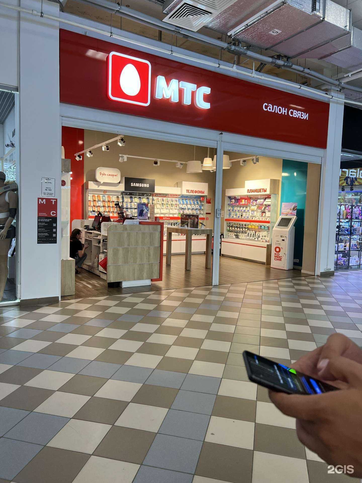 Отзывы на компанию МТС в Чебоксарах c фото