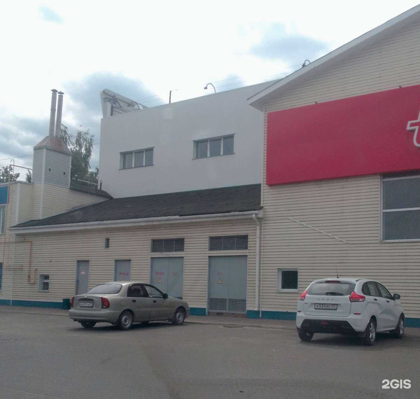 Отзывы на компанию Аптека вашей семьи в Кинешме c фото