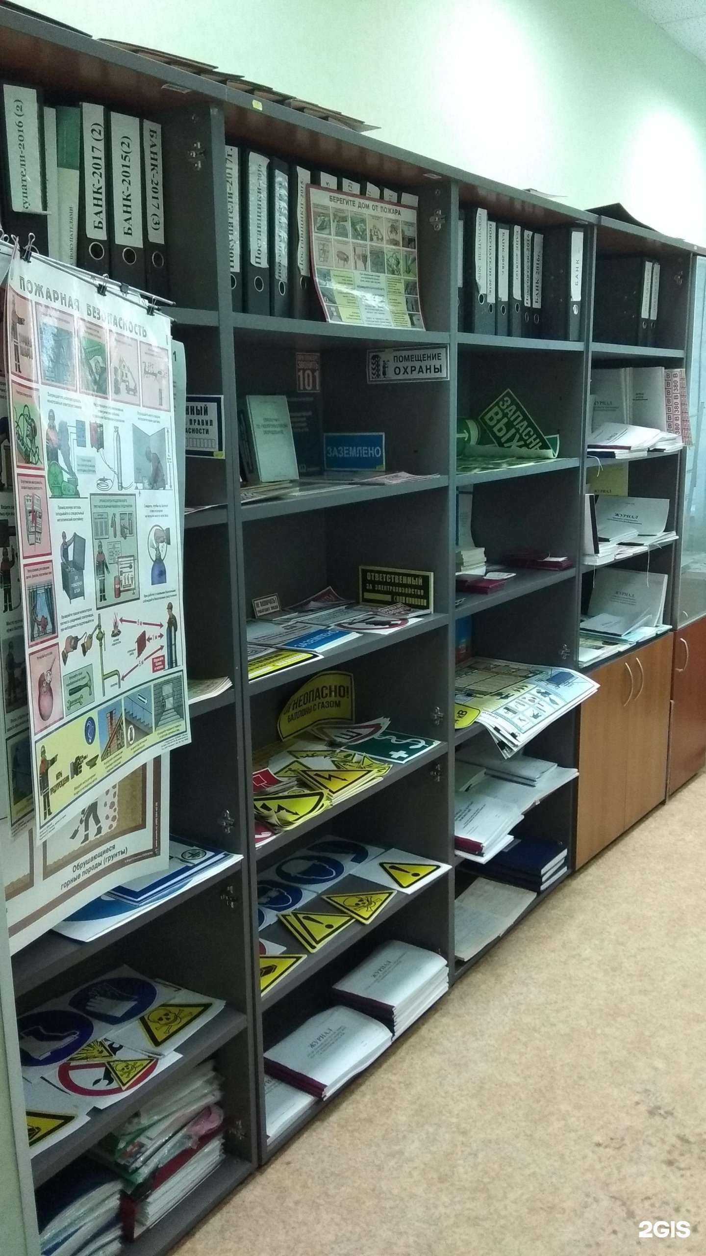 Отзывы на компанию Фрагмент в Оренбурге c фото