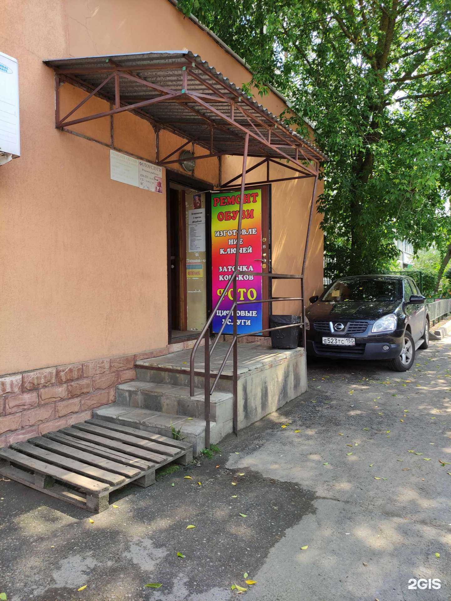 Отзывы на компанию Soul foto в г. Ивантеевка c фото