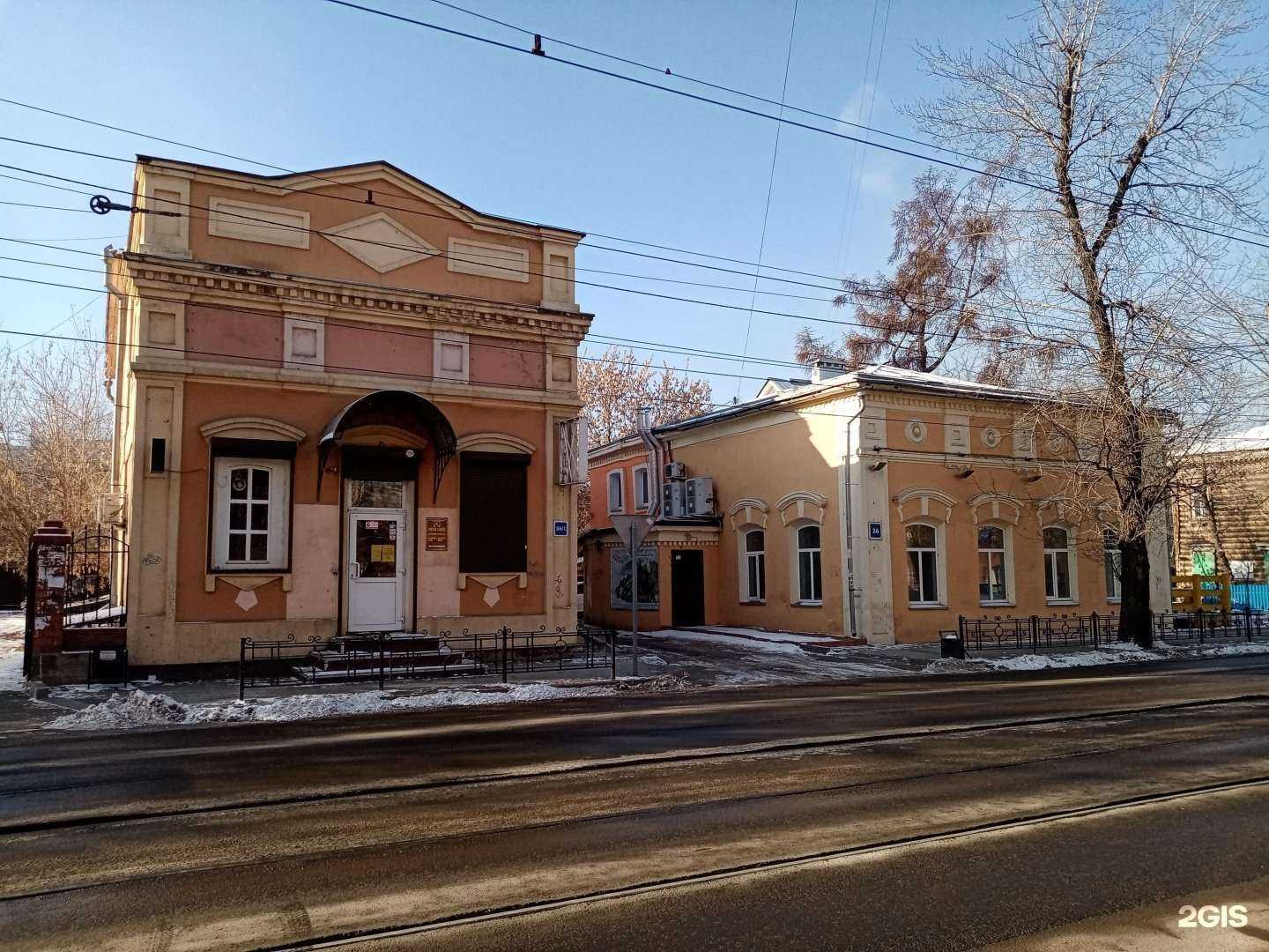 Отзывы на компанию Дента люкс в Иркутске c фото - фотография 2 из 2