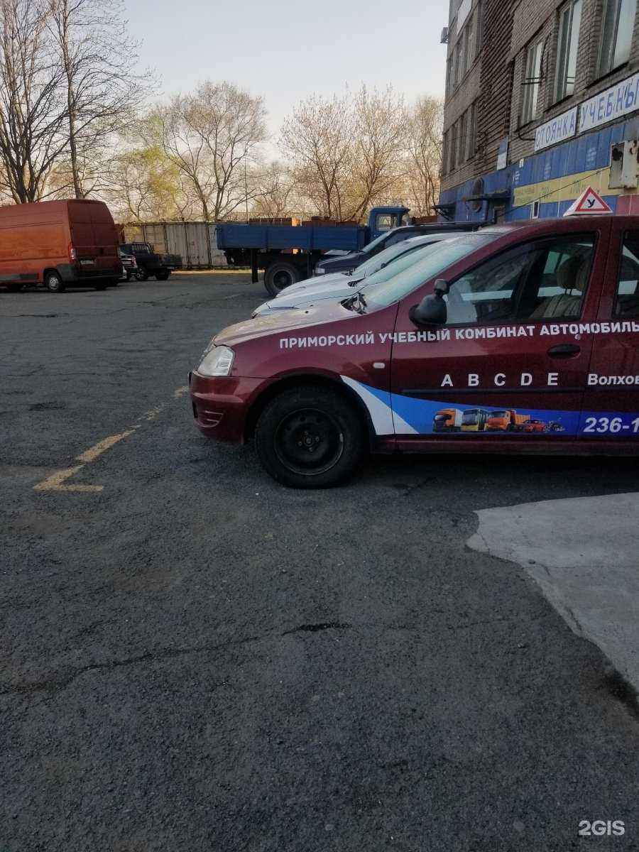 Отзывы на компанию Зажигай в Владивостоке c фото - фотография 2 из 2