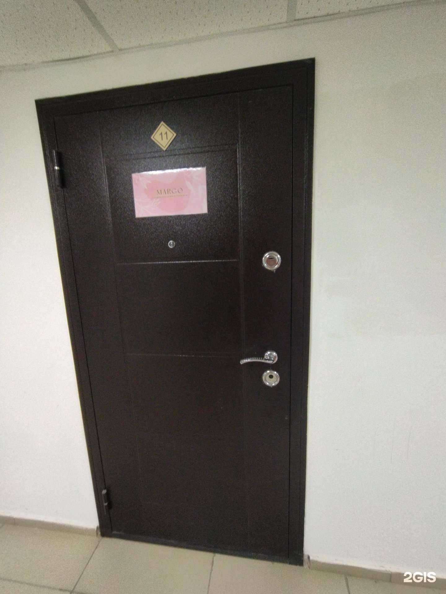 Отзывы на компанию Margo в Томске c фото