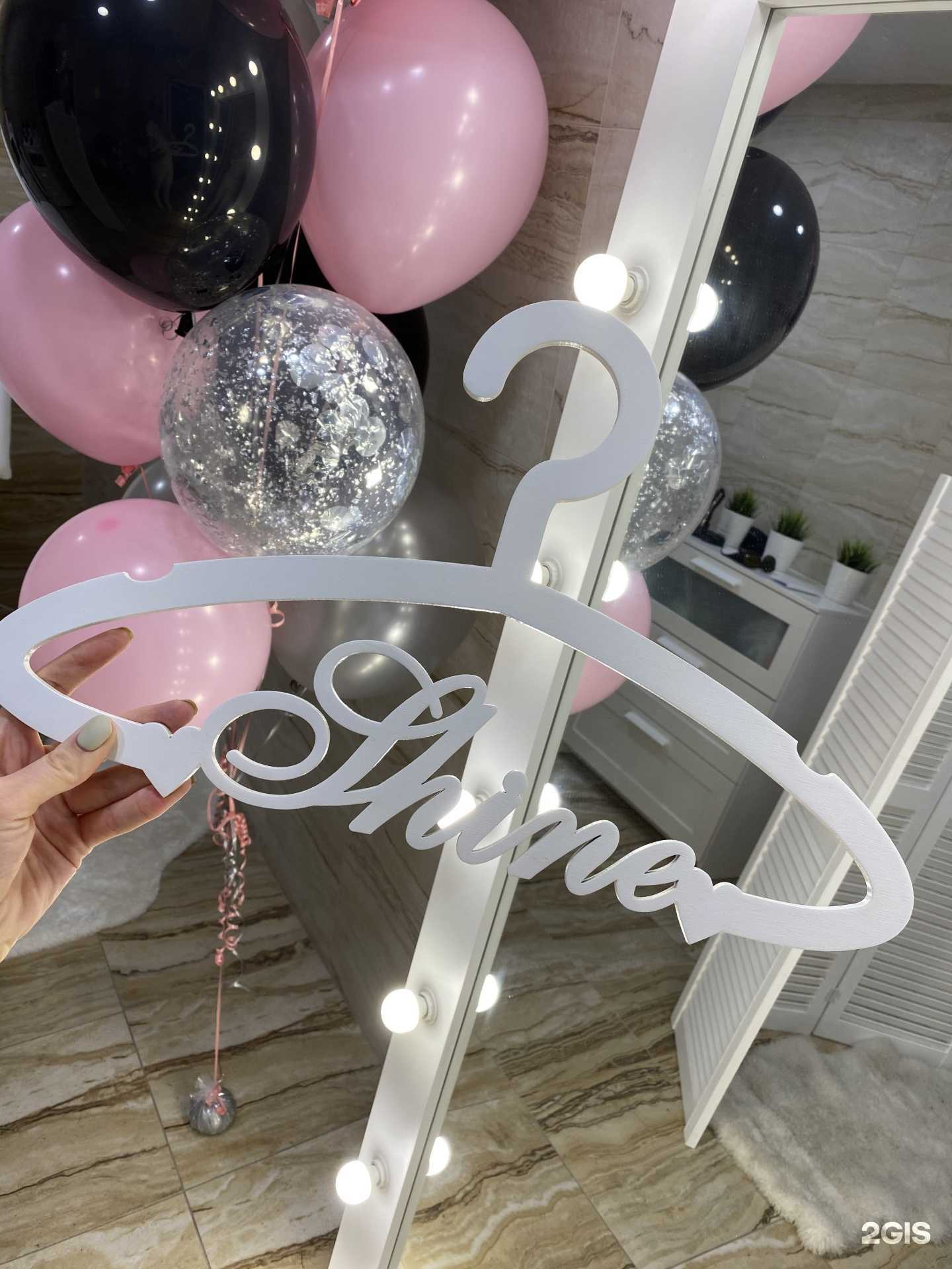 Отзывы на компанию Shine studio в г. Нижневартовск c фото