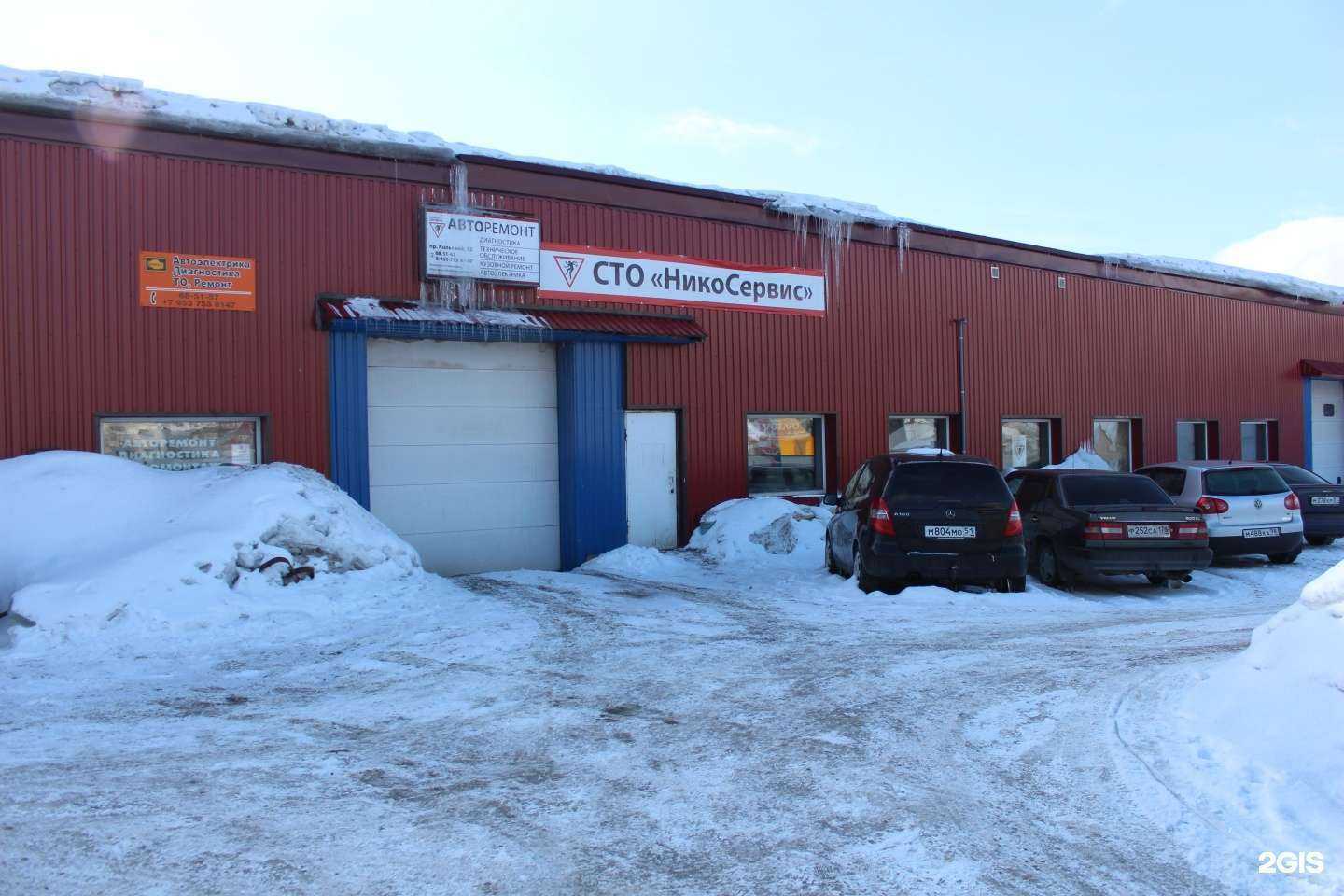Отзывы на компанию Никосервис в Мурманске c фото