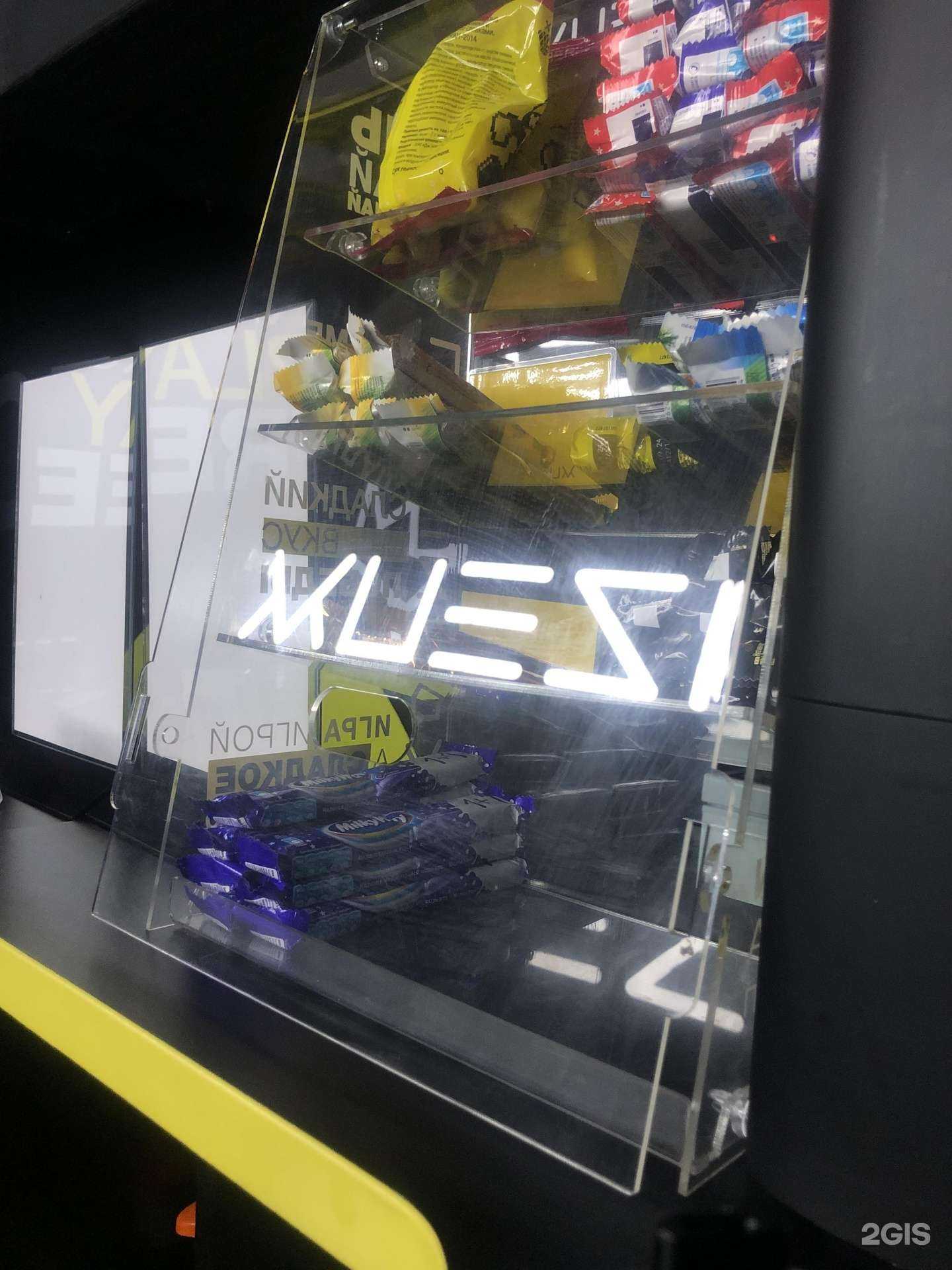 Отзывы на компанию Colizeum в г. Электросталь c фото