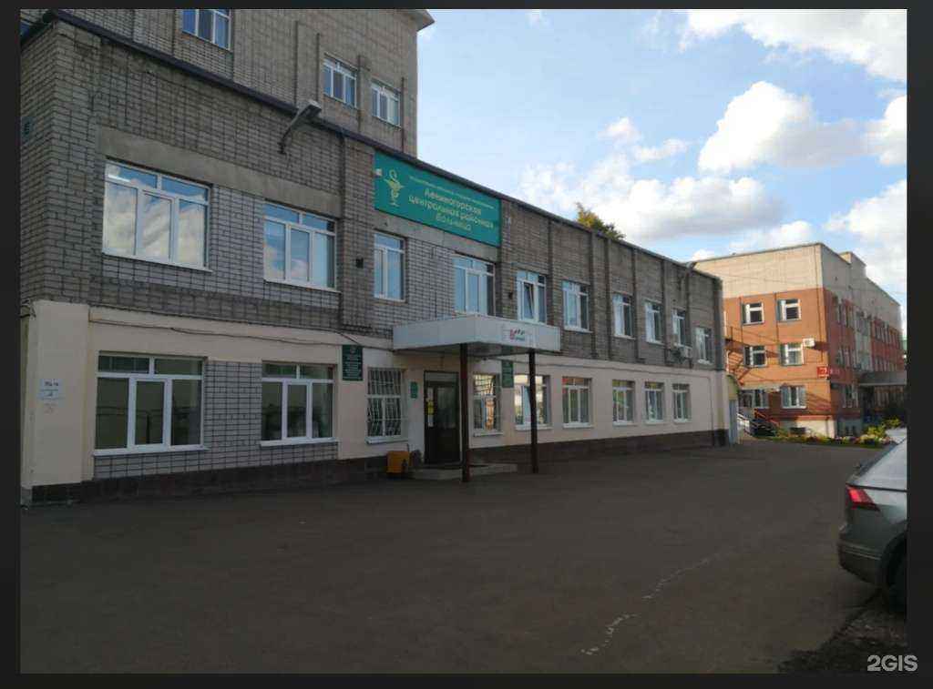 Отзывы на компанию Лениногорская центральная районная больница в г. Лениногорск c фото