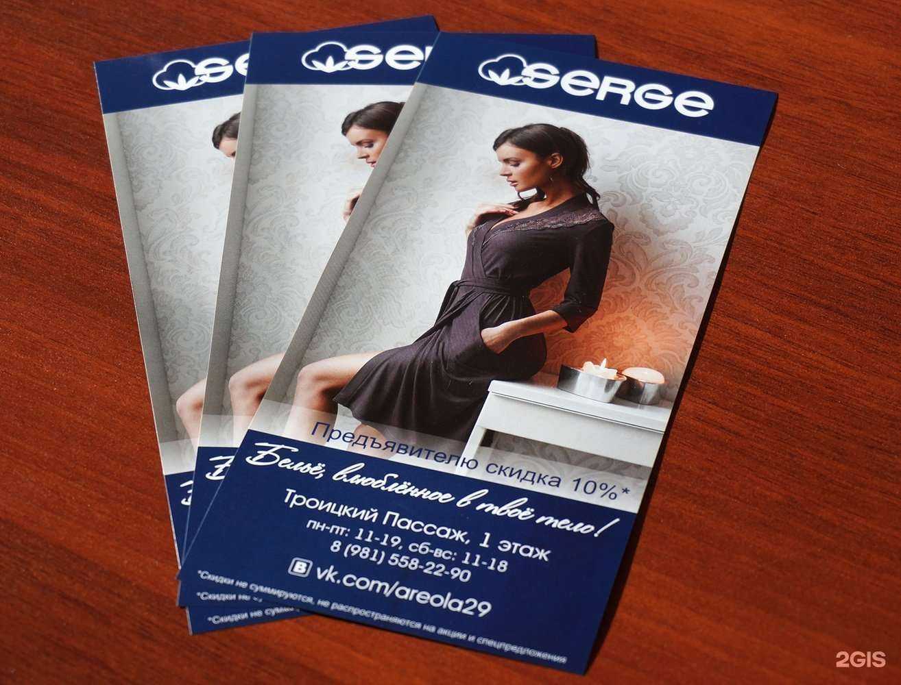 Отзывы на компанию Принт лайн в Архангельске c фото