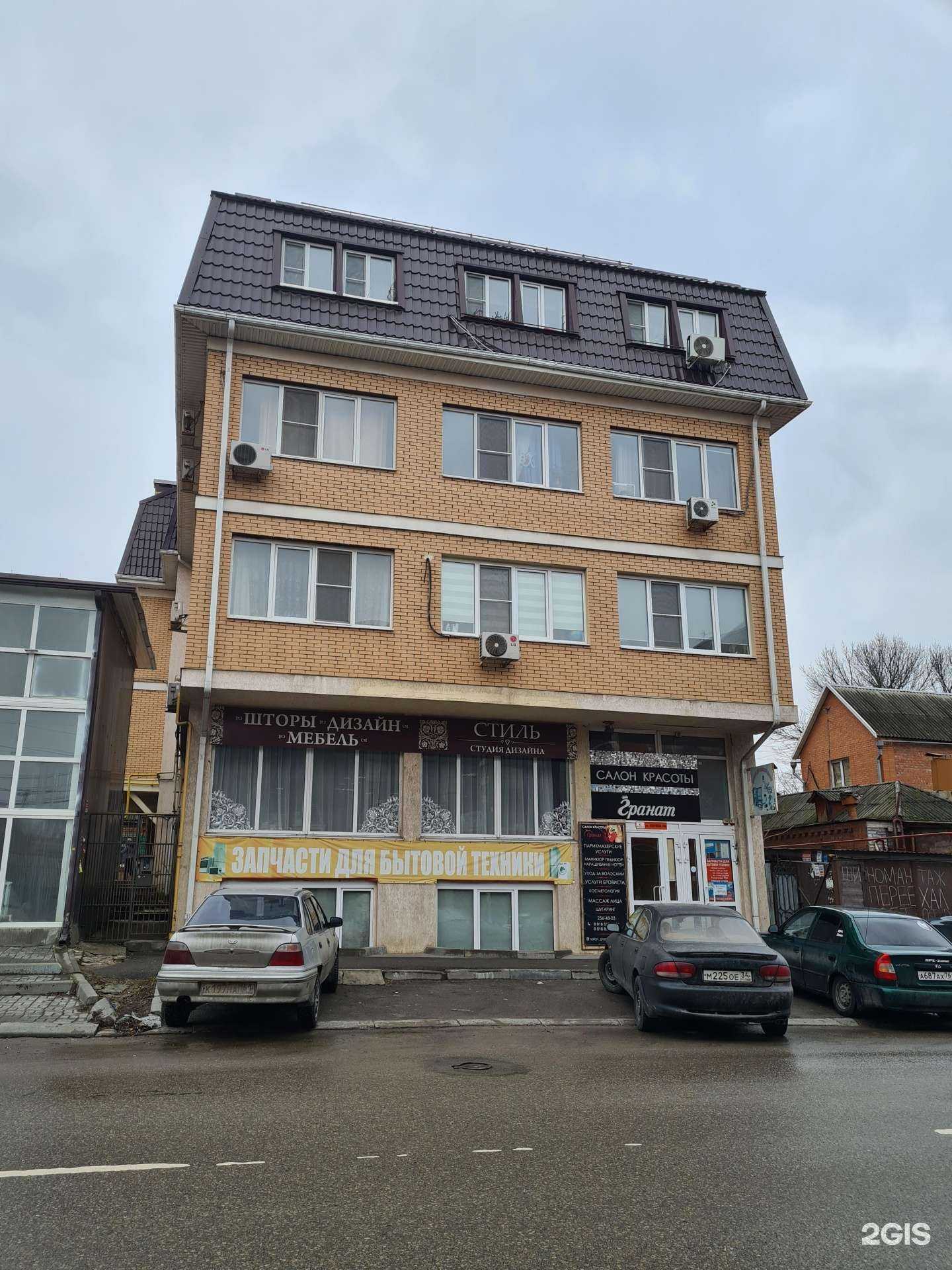 Отзывы на компанию Для мастера в Ростове-на-Дону c фото - фотография 2 из 2