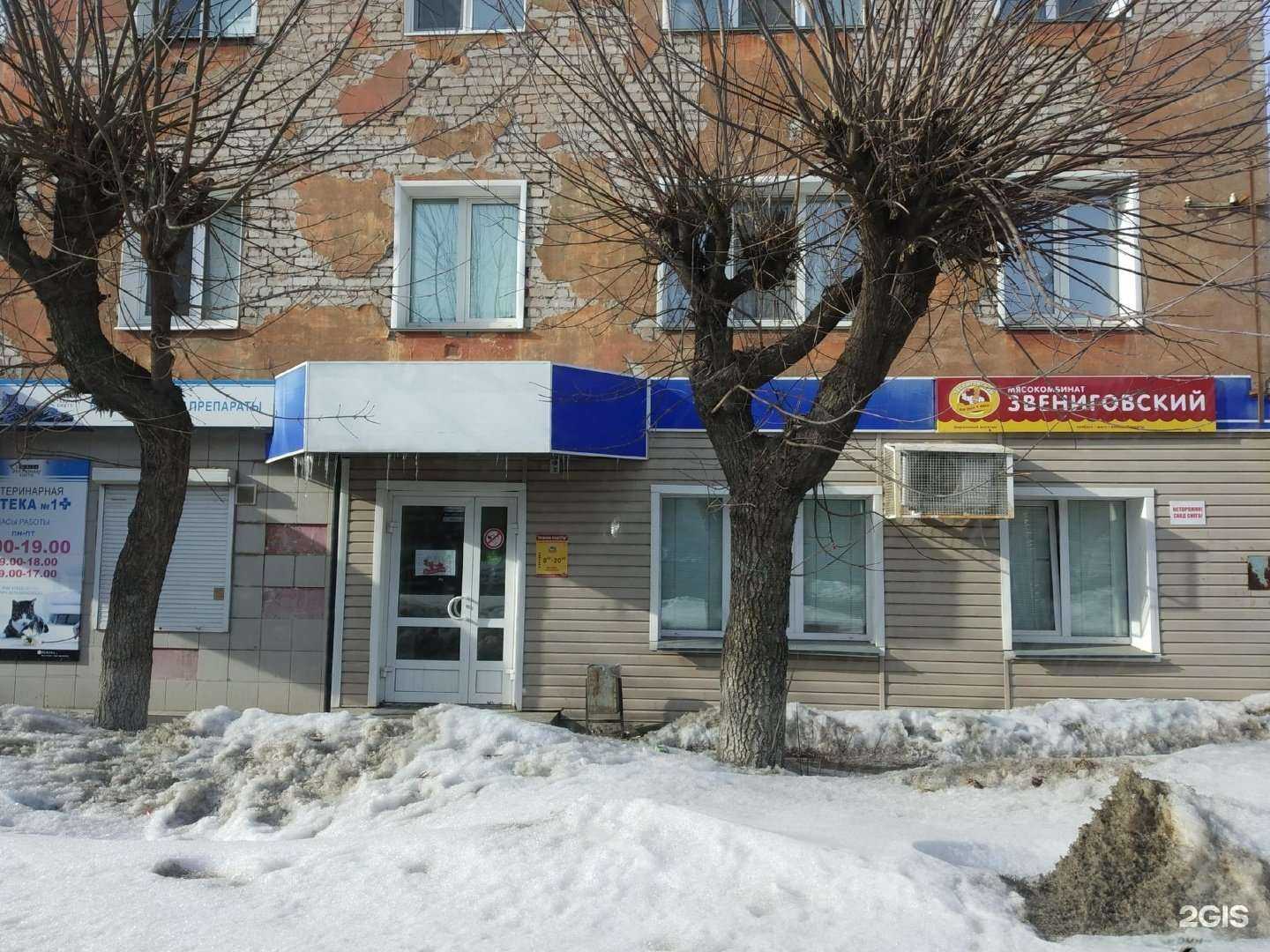 Отзывы на компанию ЗооМаг в Кирове c фото - фотография 2 из 2