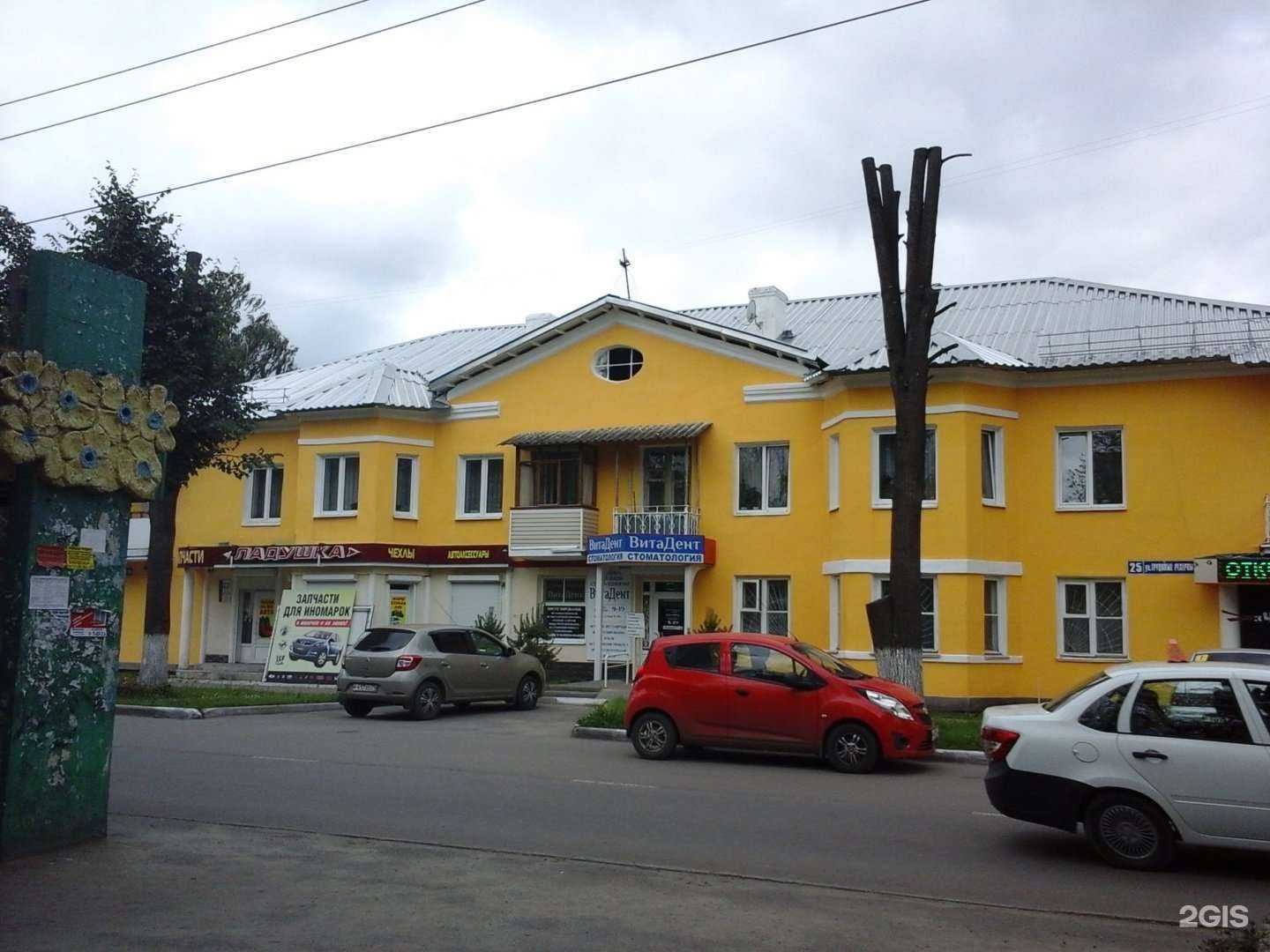 Отзывы на компанию Merci в Новомосковске c фото - фотография 2 из 2