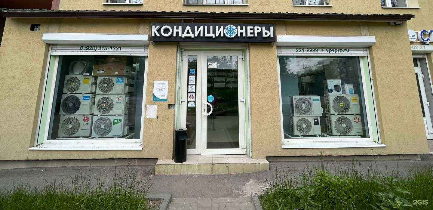 Отзывы на компанию Воронежская промышленная вентиляция в Воронеже c фото