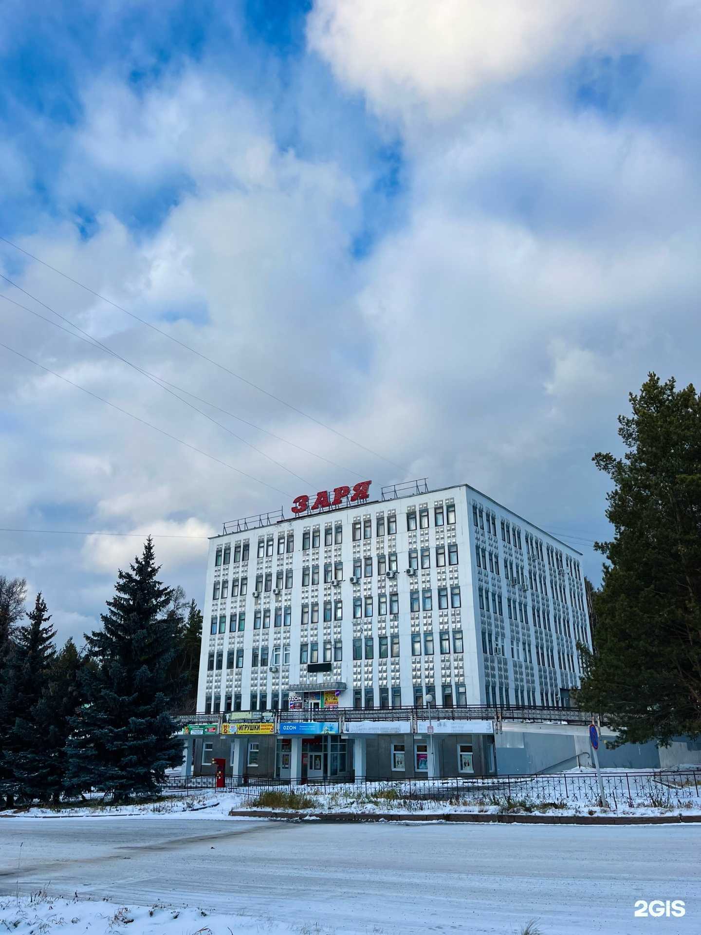 Отзывы на компанию Maverick в г. Трёхгорный c фото