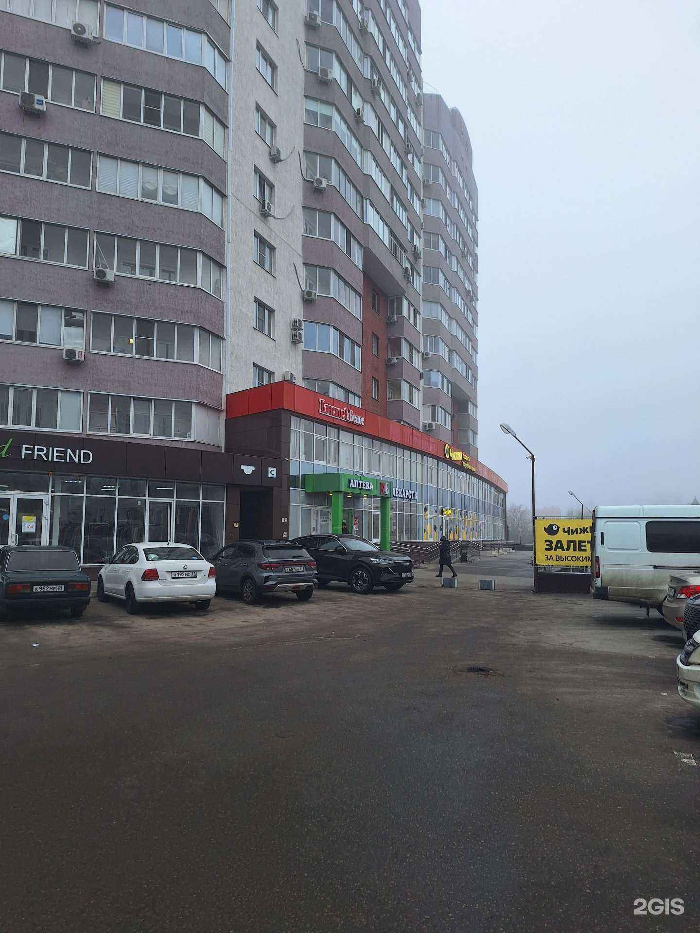 Отзывы на компанию Мир лекарств в Белгороде c фото