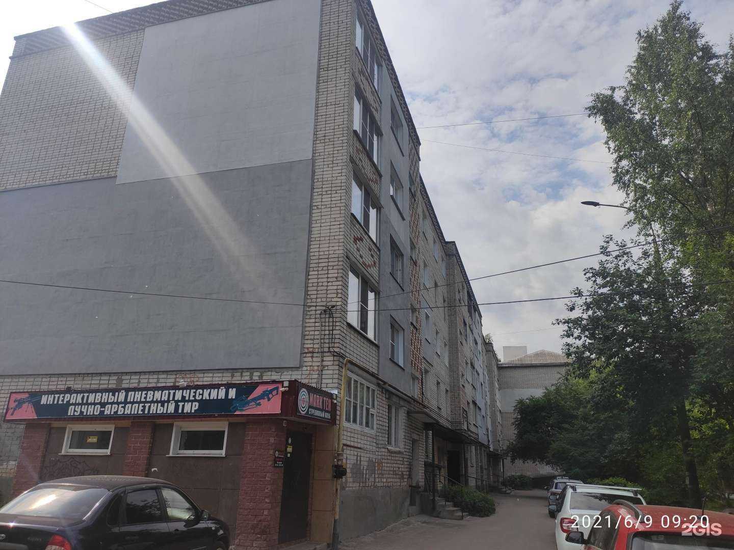 Отзывы на компанию Магнит в Арзамасе c фото - фотография 2 из 2