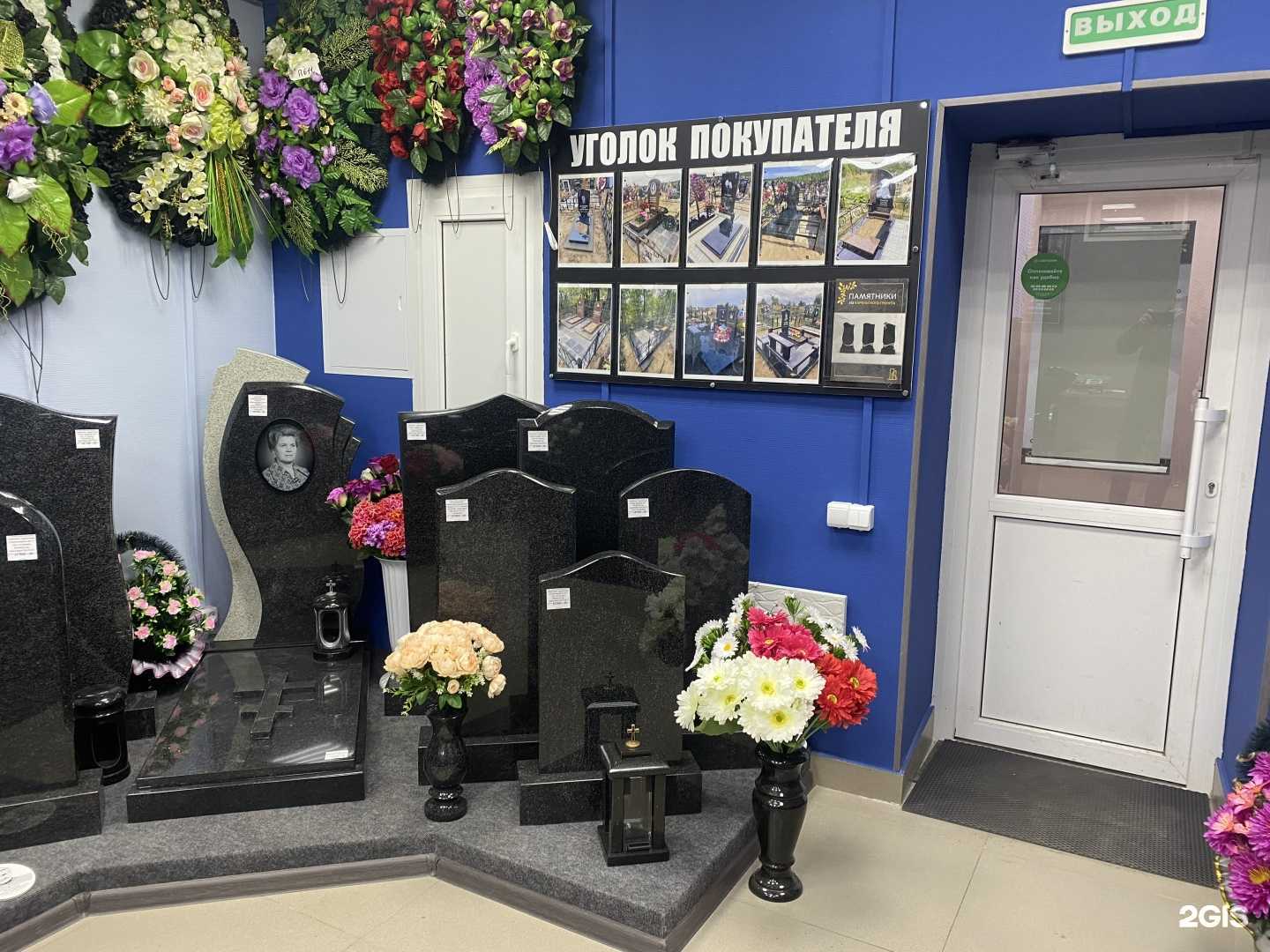 Отзывы на компанию Память в граните в г. Архангельск c фото