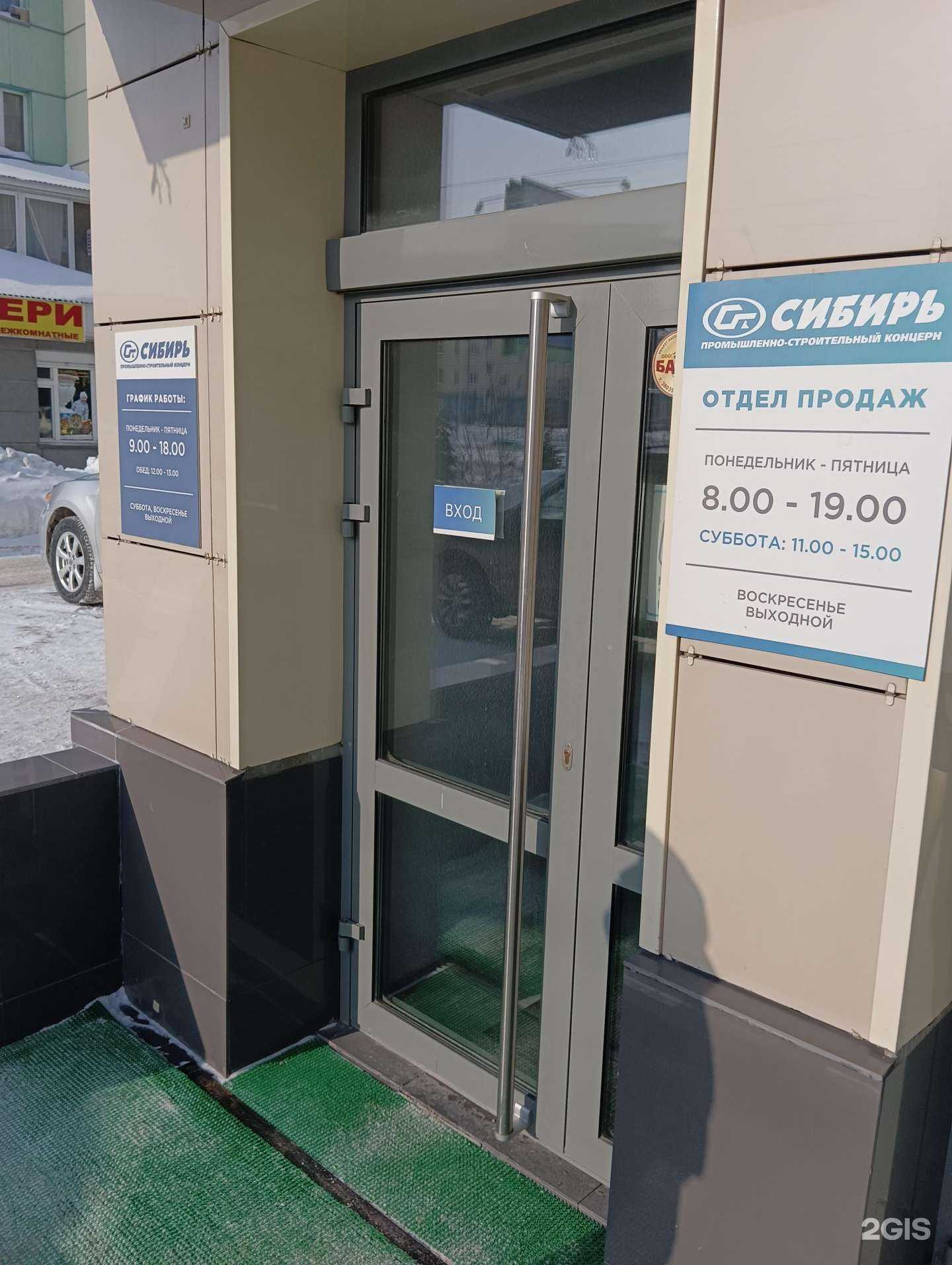 Отзывы на компанию Ключевой партнер в г. Новосибирск c фото