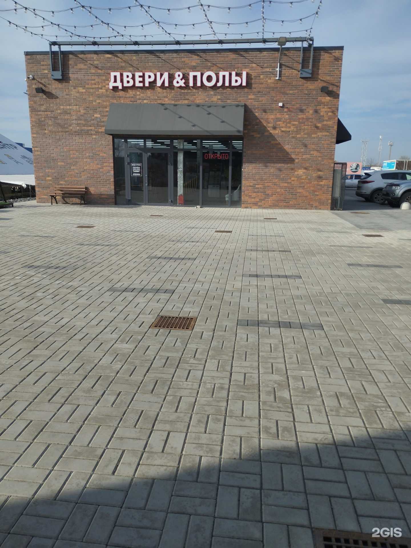 Отзывы на компанию Двери&Полы  в Ростове-на-Дону c фото