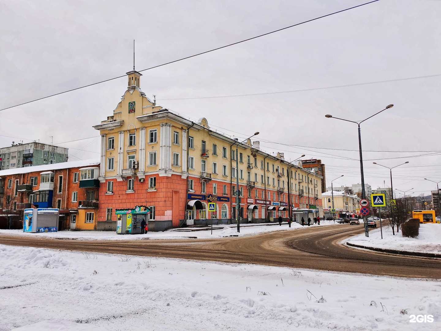 Отзывы на компанию Ломбард регион в Новокузнецке c фото - фотография 2 из 2