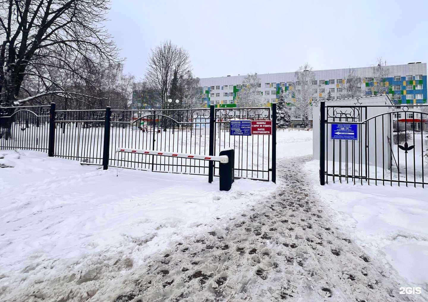 Отзывы на компанию Детская областная клиническая больница в Белгороде c фото