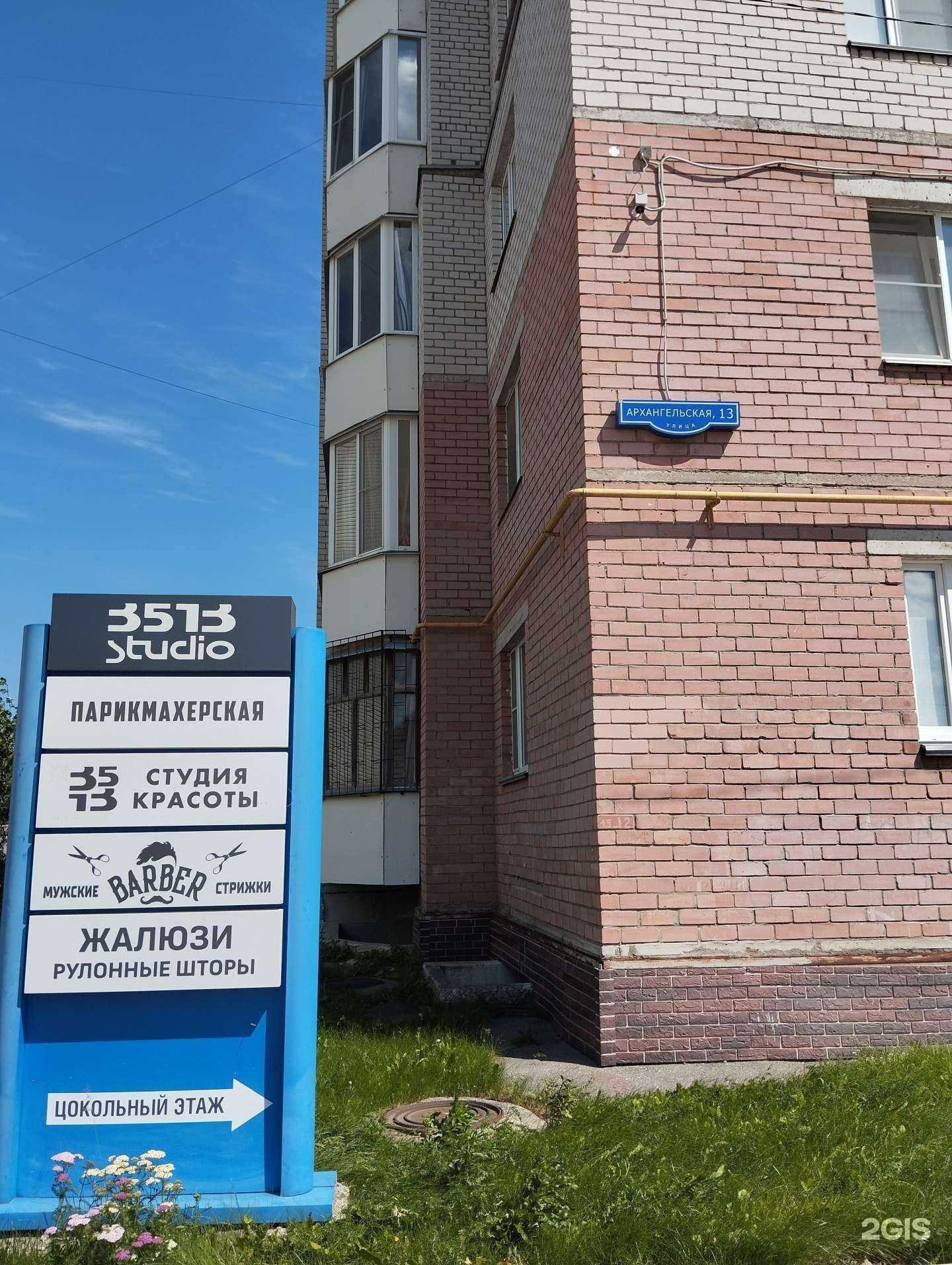 Отзывы на компанию Жалюзи35 в г. Вологда c фото