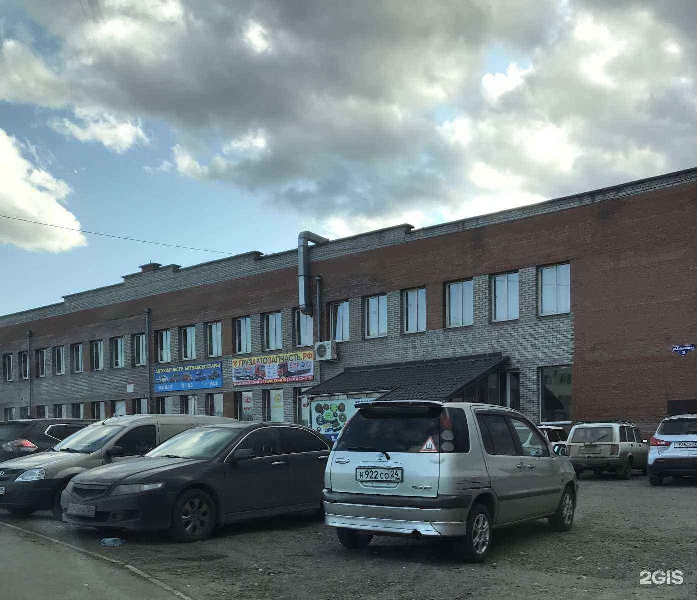 Отзывы на компанию Exist.ru в Красноярске c фото - фотография 2 из 2