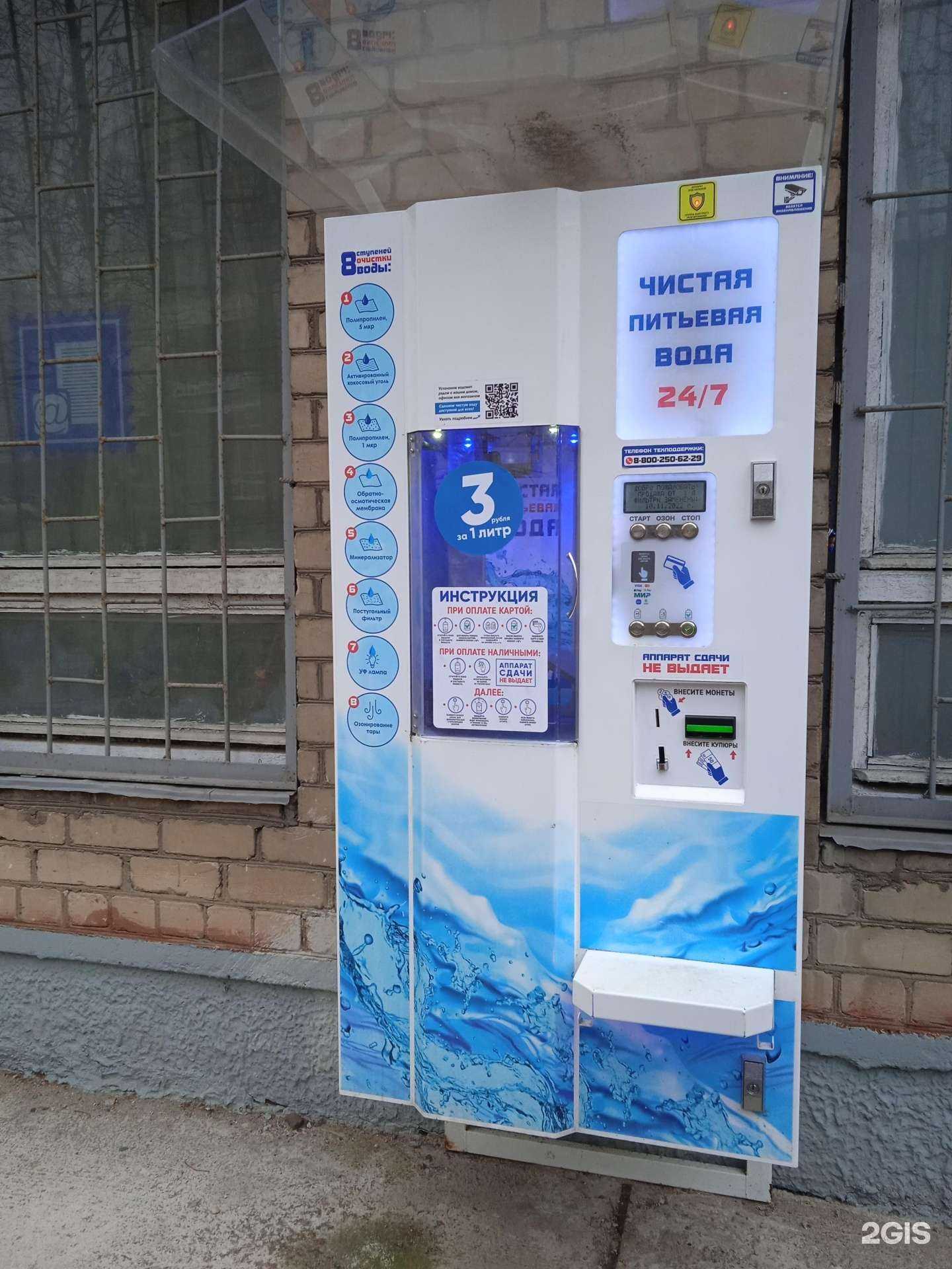 Отзывы на компанию Айсберг в г. Кострома c фото