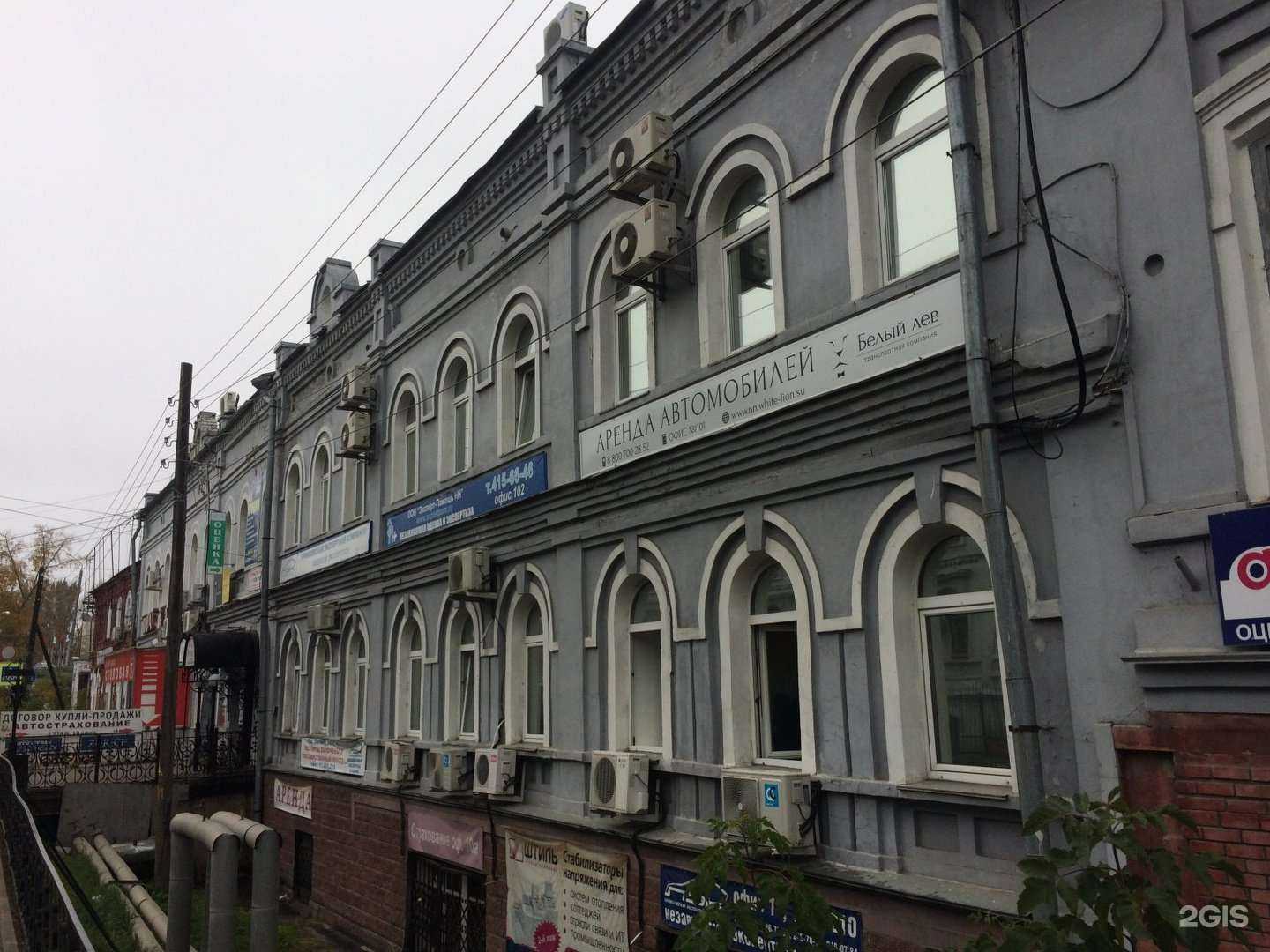 Отзывы на компанию Приволжская экспертная компания в Нижнем Новгороде c фото - фотография 2 из 2