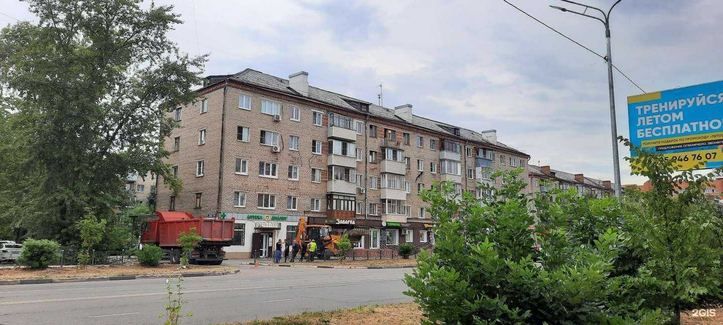 Отзывы на компанию Диалог в Электростали c фото - фотография 2 из 2