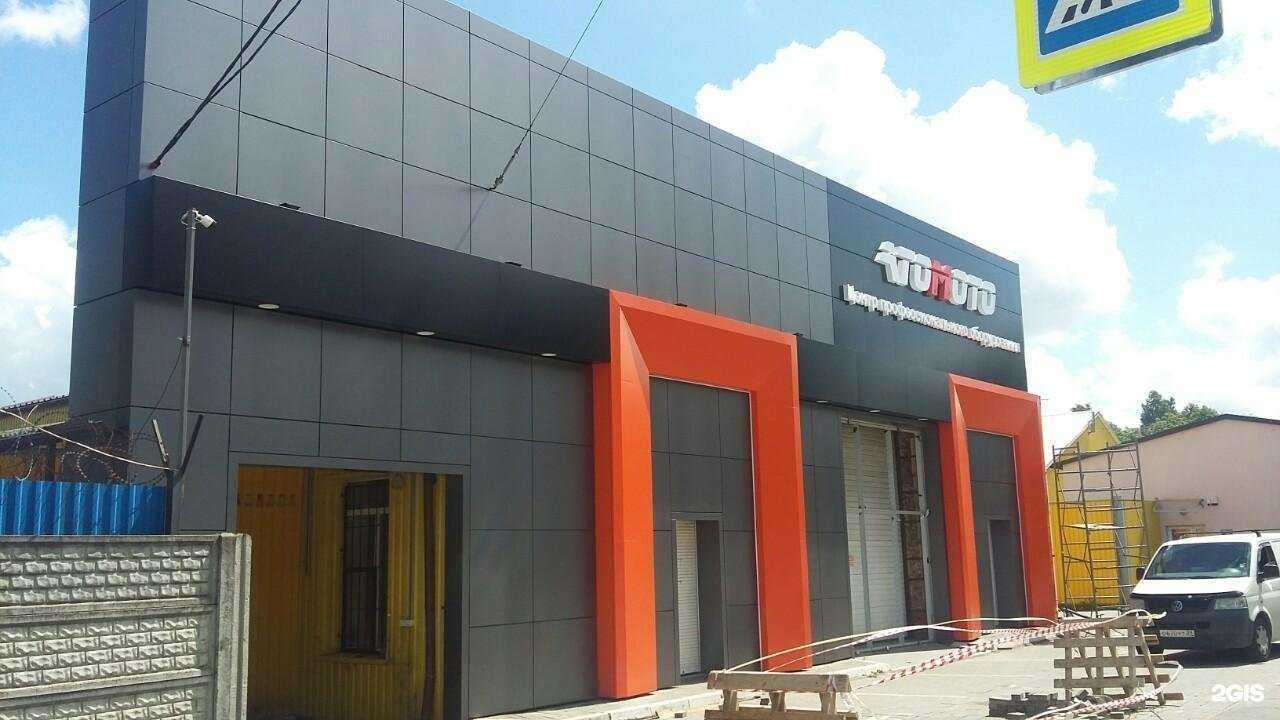 Отзывы на компанию Рекострой в г. Калининград c фото