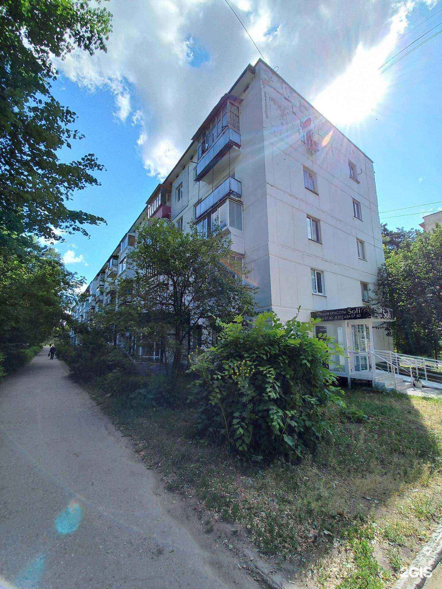 Отзывы на компанию Кабинет косметологии в Димитровграде c фото - фотография 2 из 2