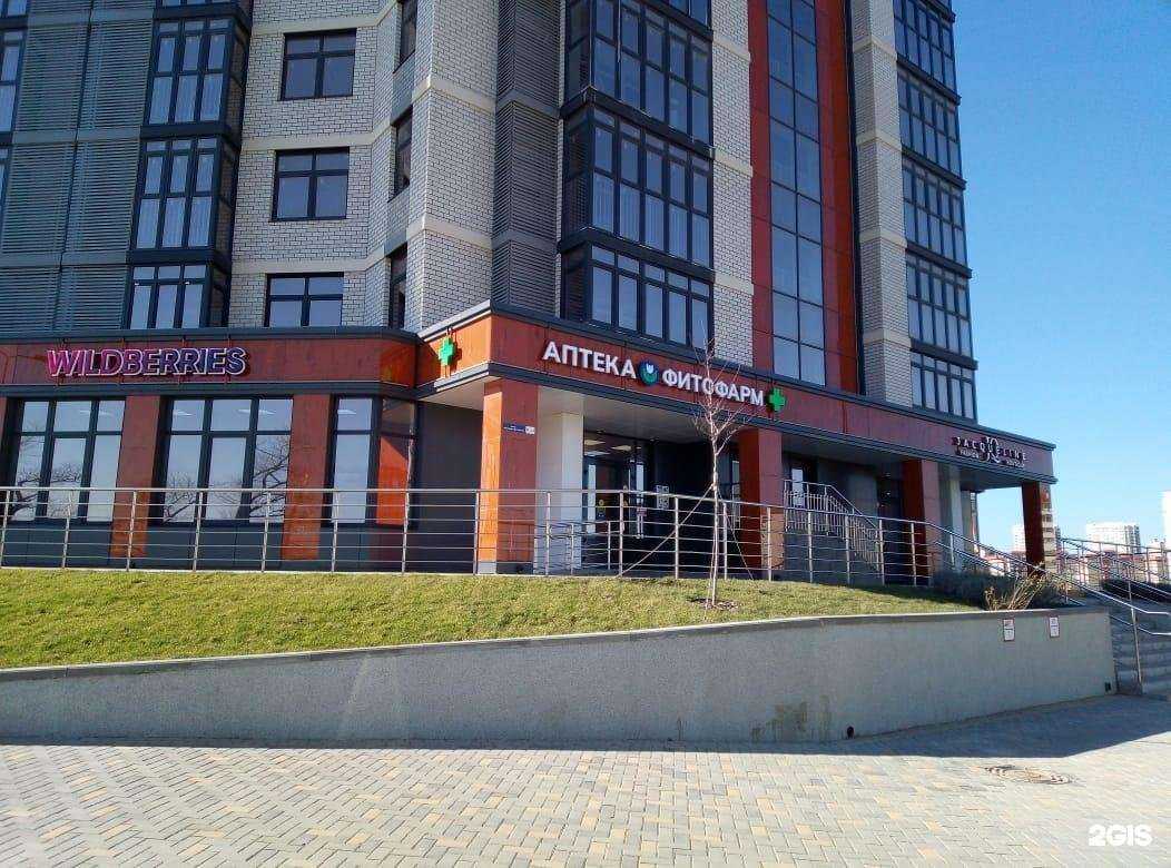 Отзывы на компанию Фитофарм в г. Анапа c фото