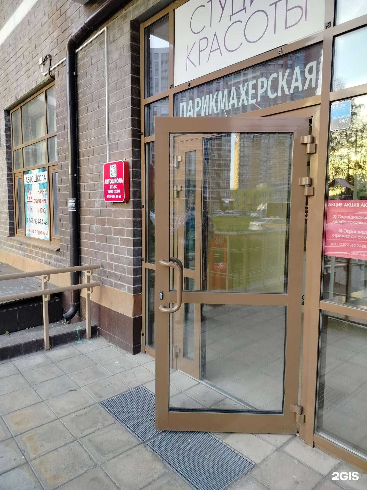 Отзывы на компанию Автостарт в г. Балашиха c фото