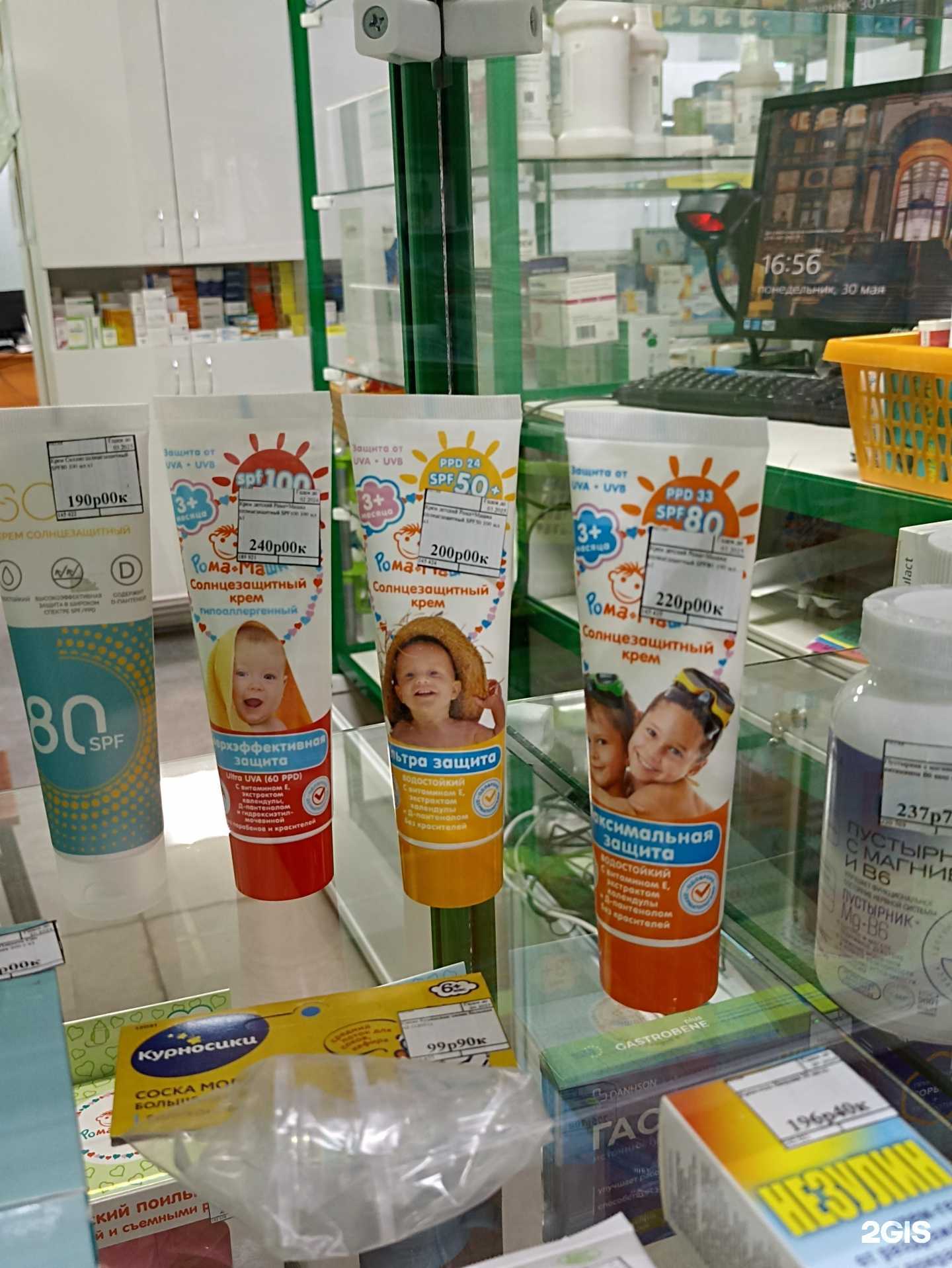 Отзывы на компанию Аптека плюс в г. Омск c фото