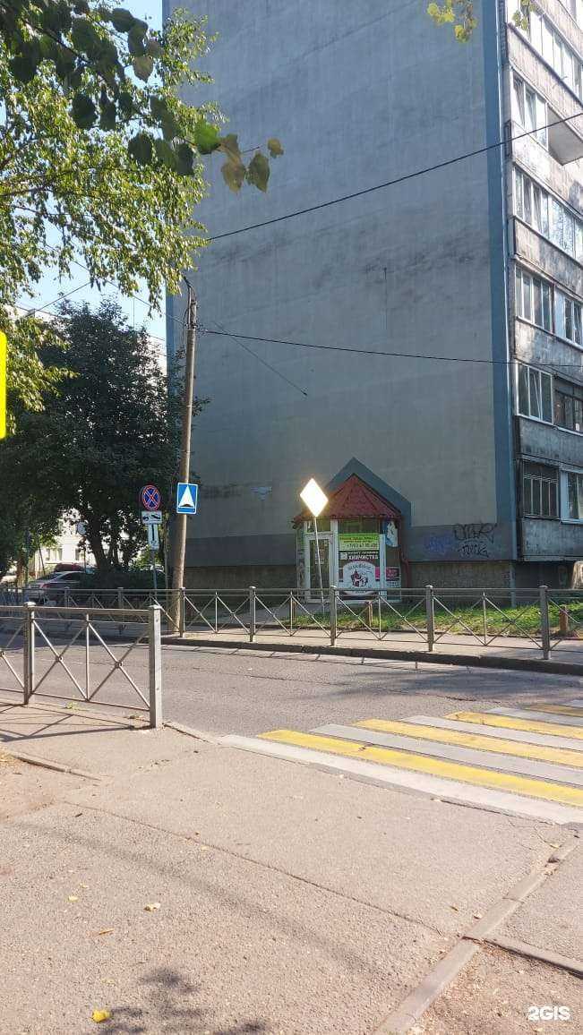 Отзывы на компанию Ферра в г. Калининград c фото