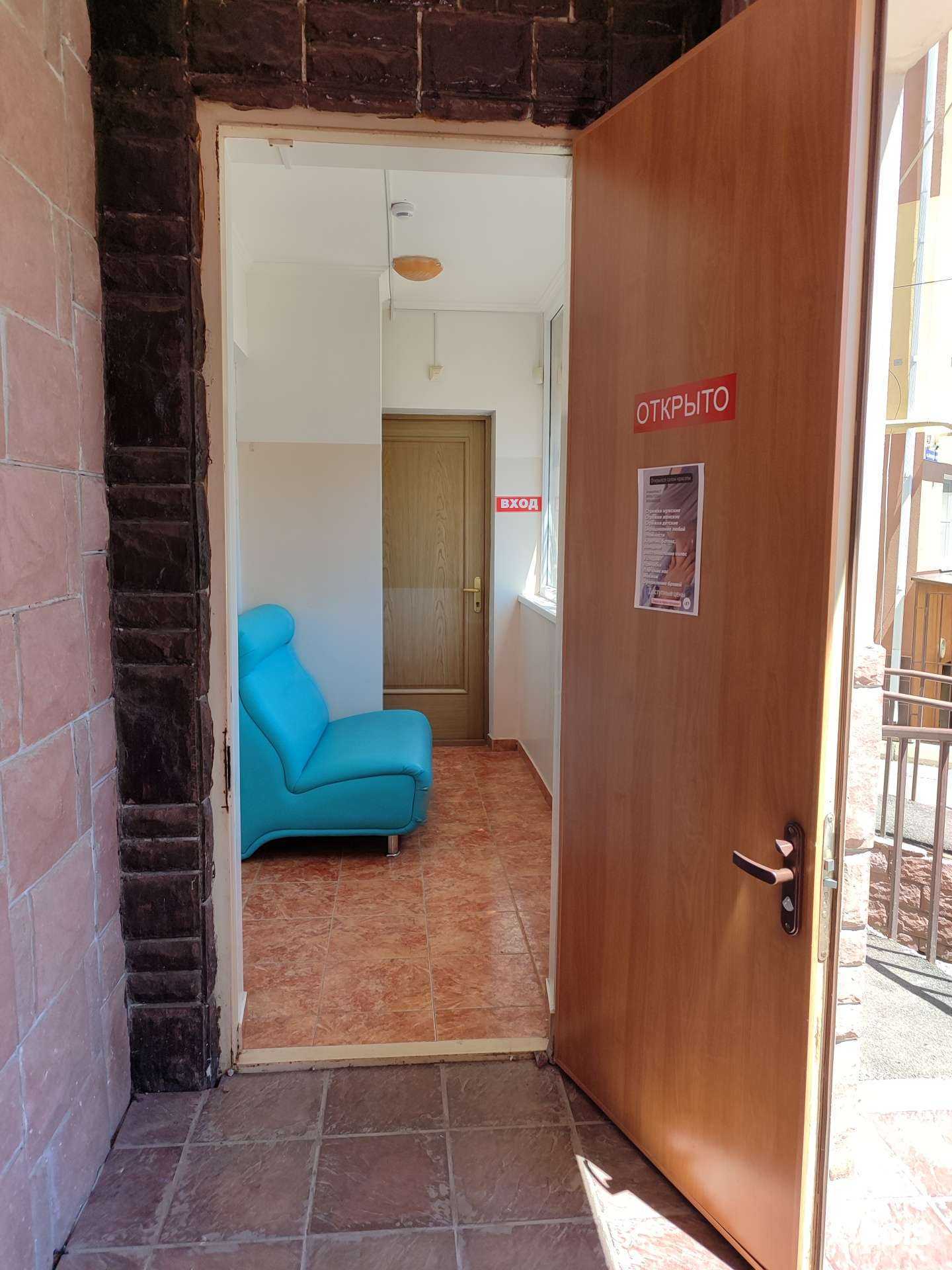 Отзывы на компанию Инь-янь в Невинномысске c фото