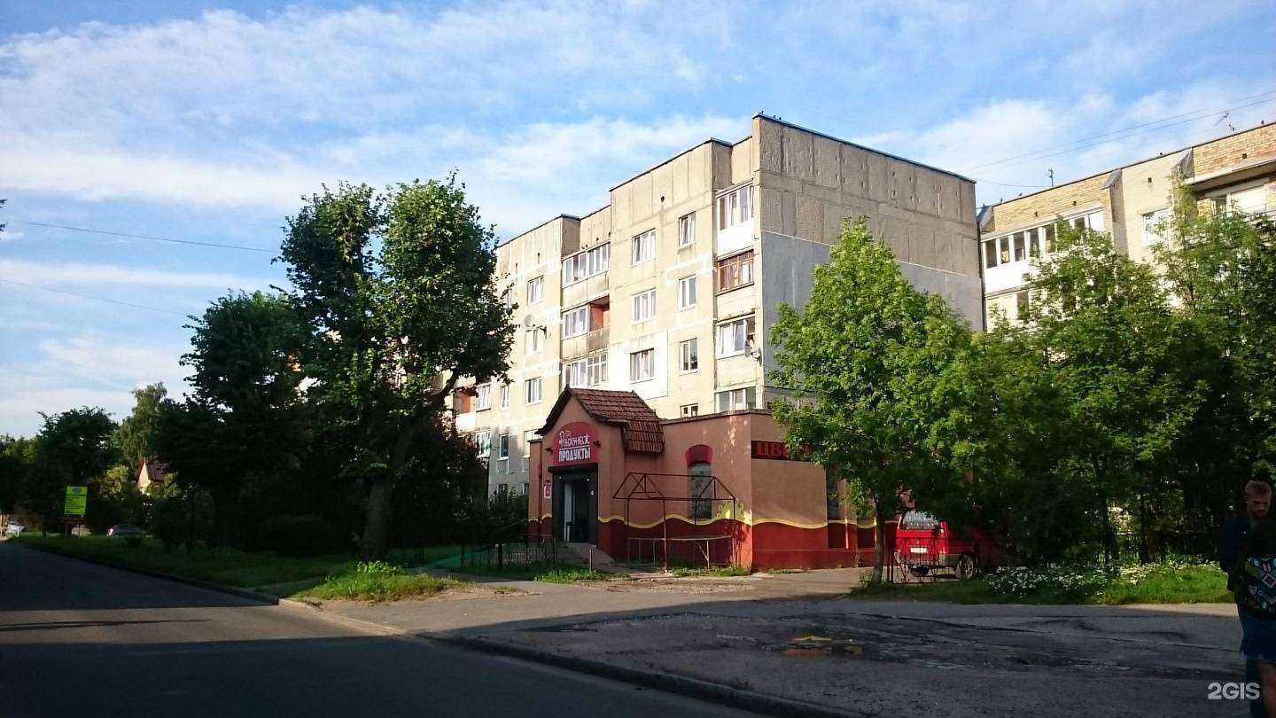 Отзывы на компанию Сервис Ас+ в Калининграде c фото - фотография 2 из 2