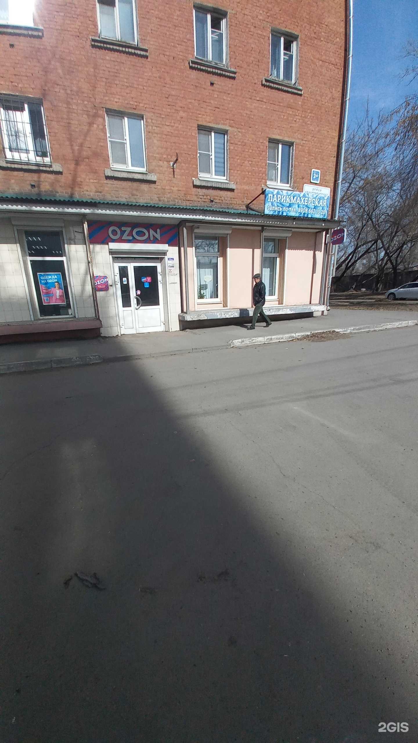 Отзывы на компанию Свой стиль в Иркутске c фото